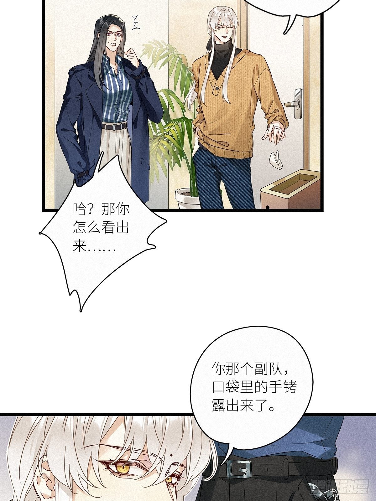 第36卦：须摩提 1119
