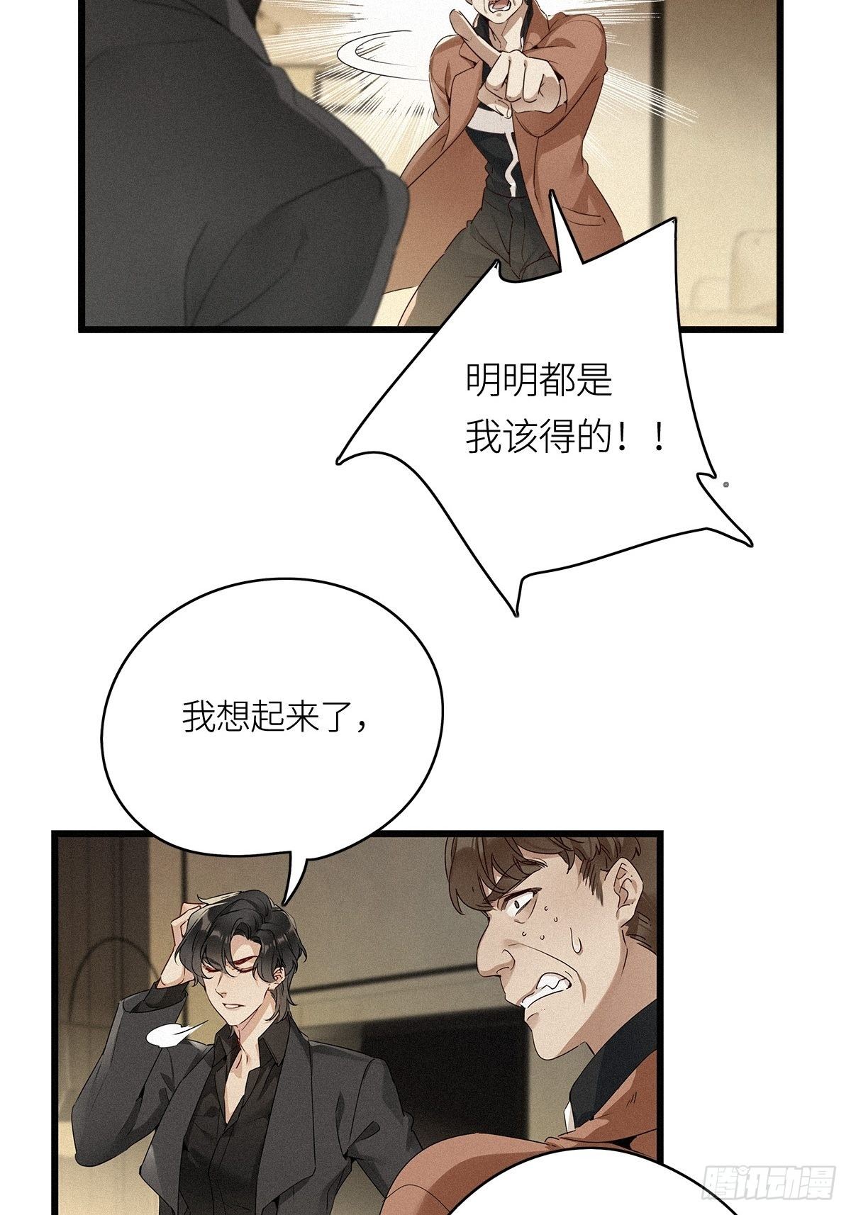 第13卦：土观音 1011