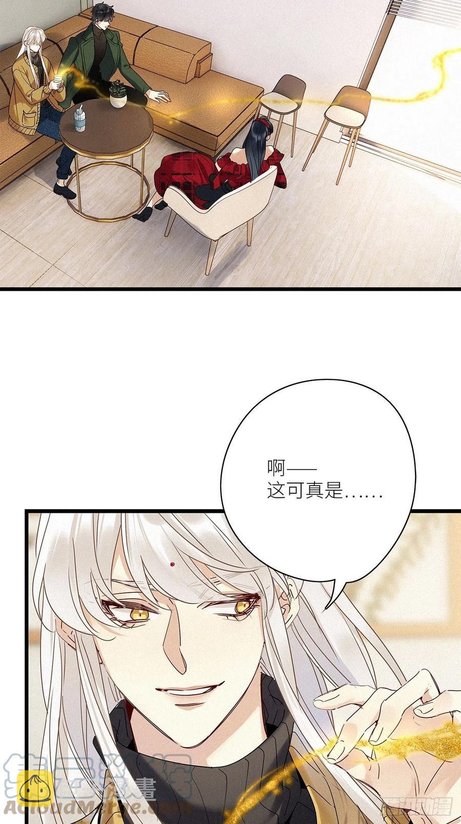第33卦：须摩提 0814