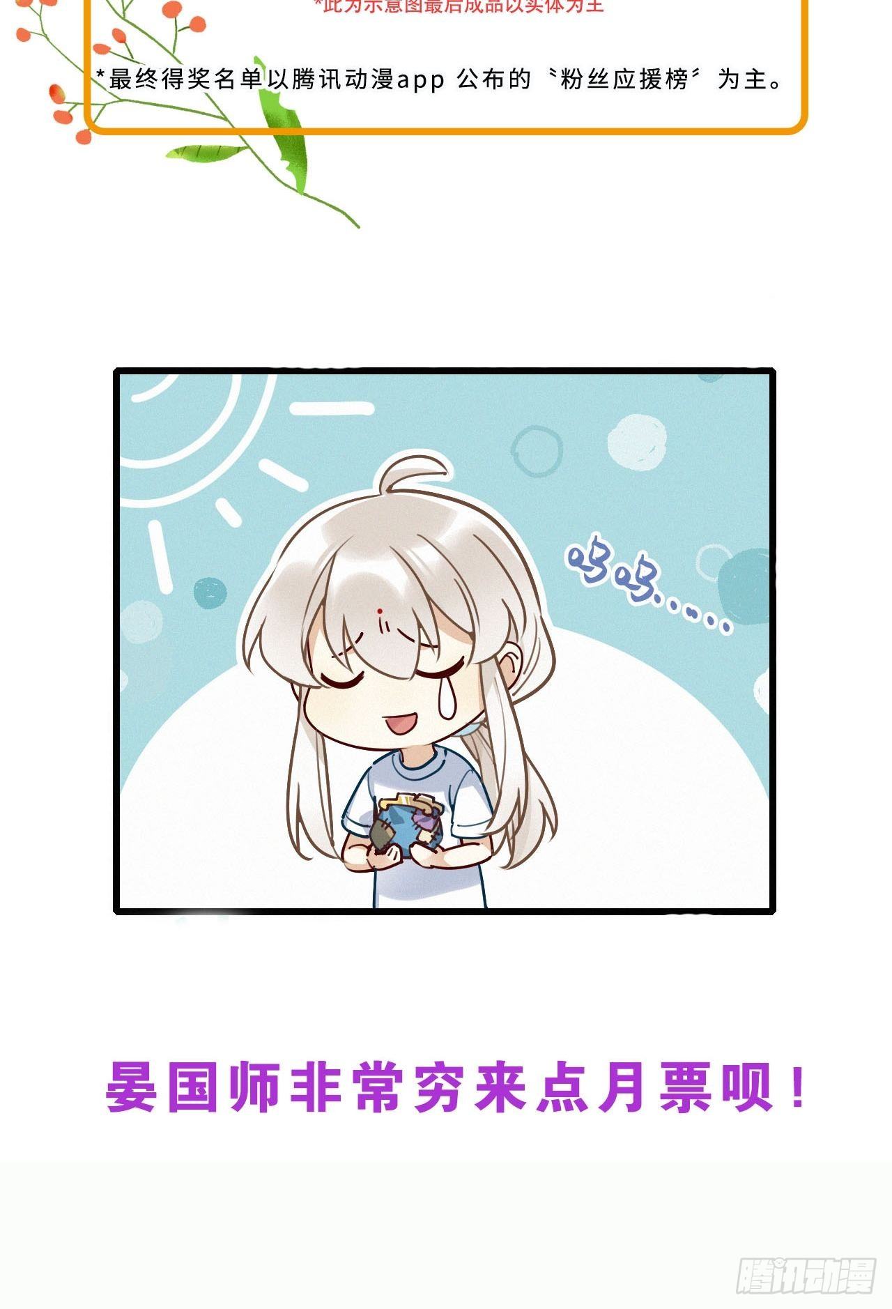第18卦：聚灵棺 341