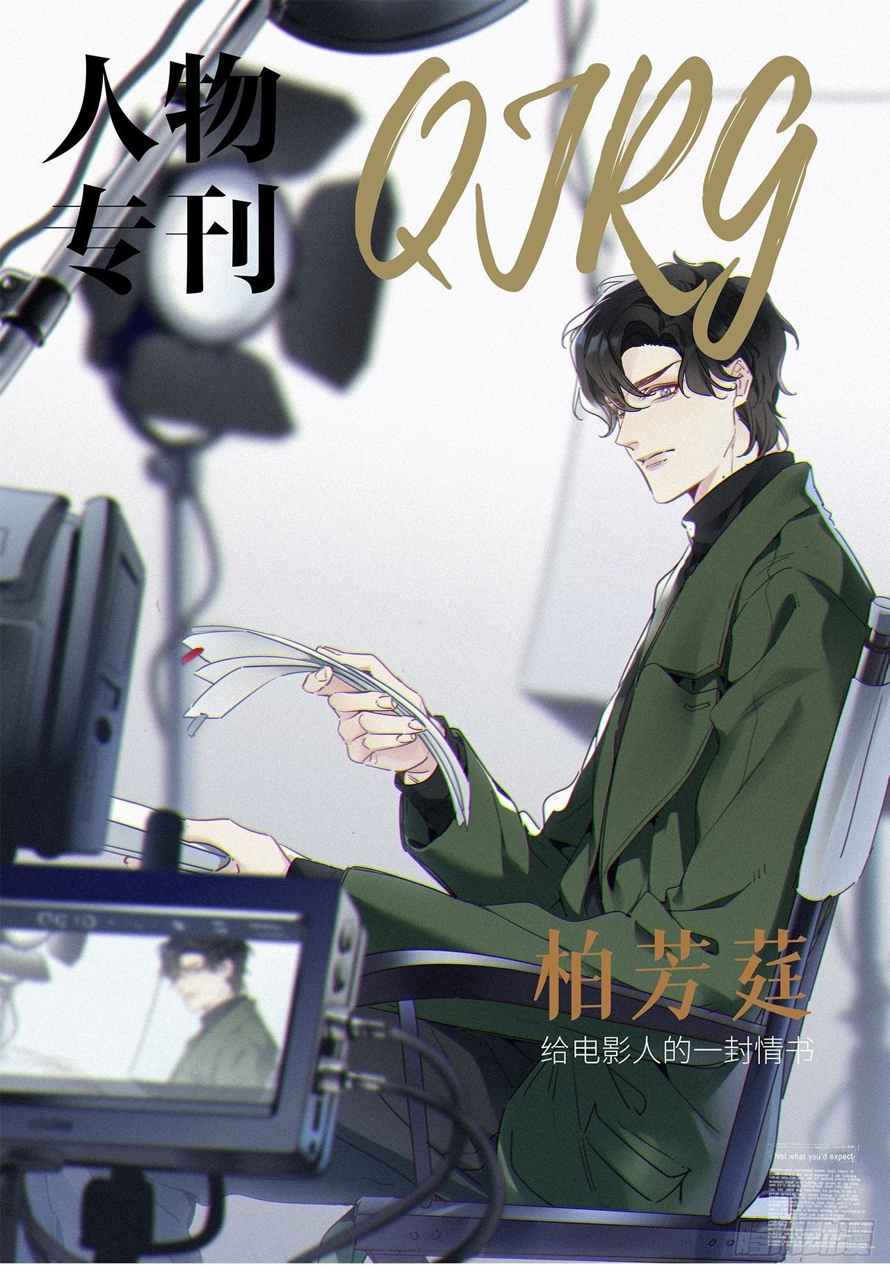 第39卦：须摩提 140