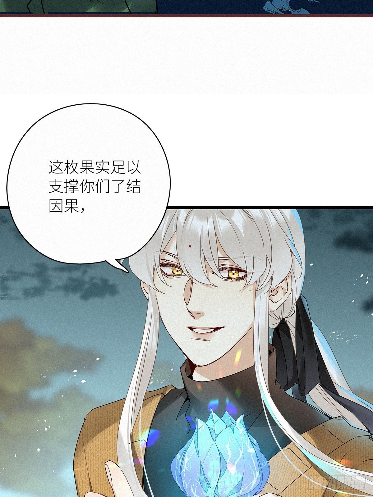 第38卦：须摩提 139
