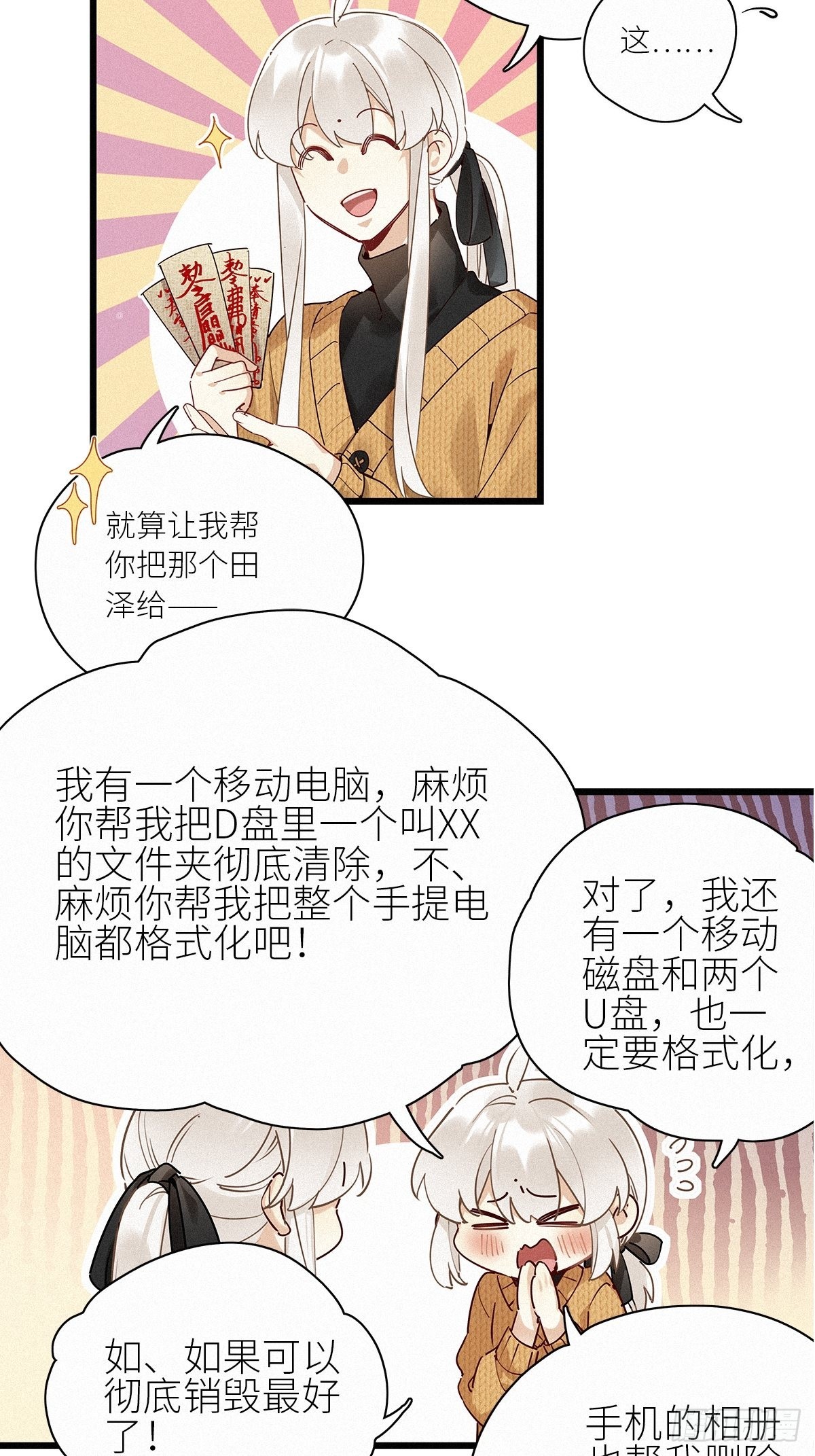 第39卦：须摩提 1418