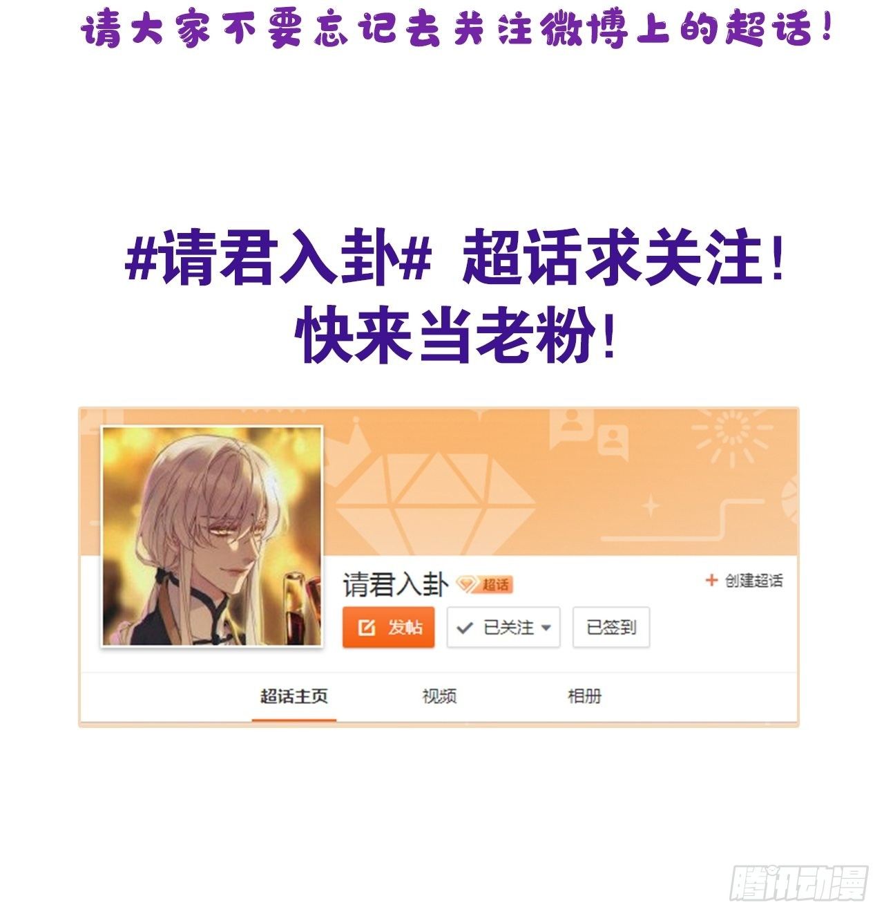 第26卦：须摩提 0136