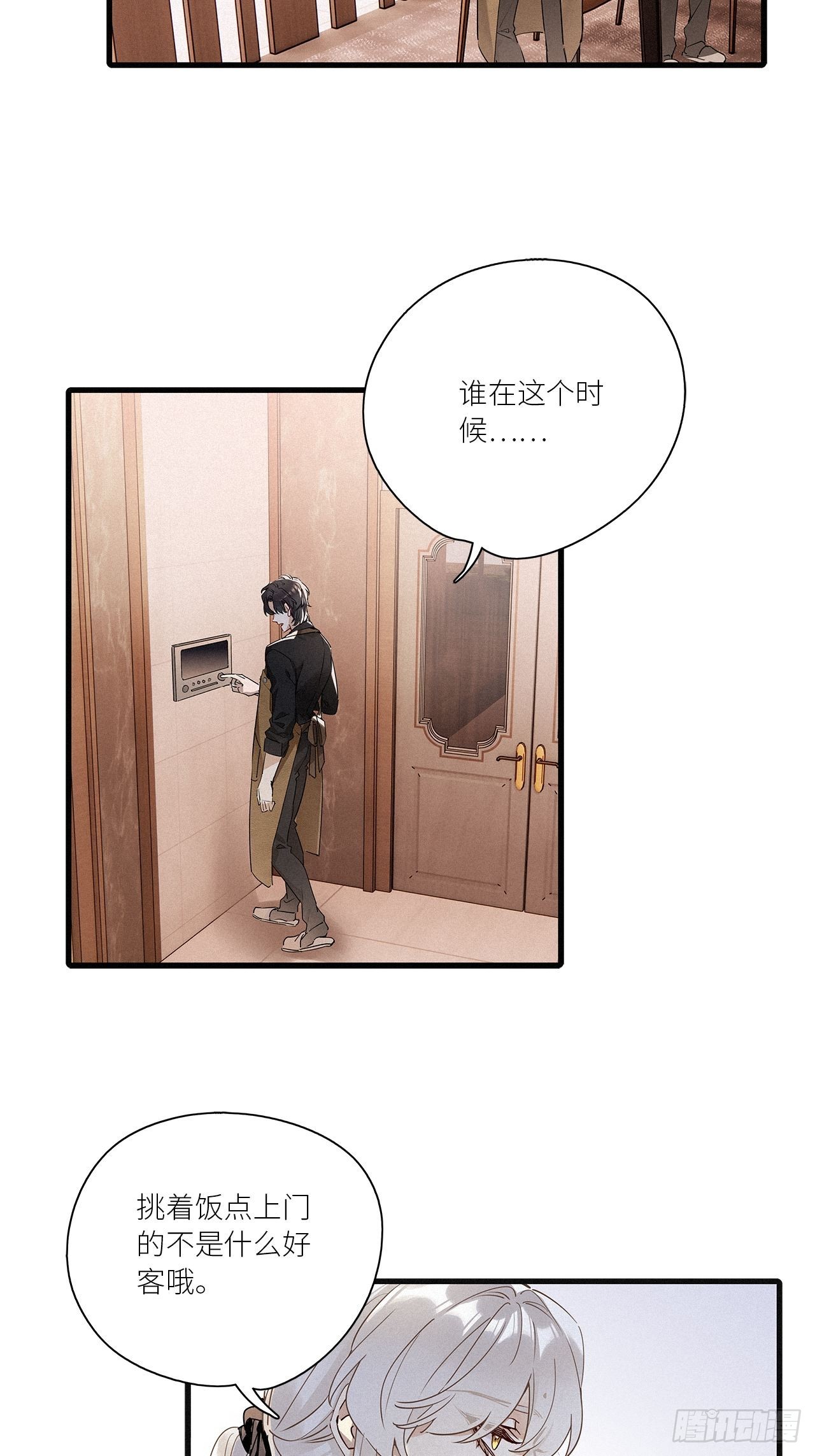 第42卦：鸦 0338