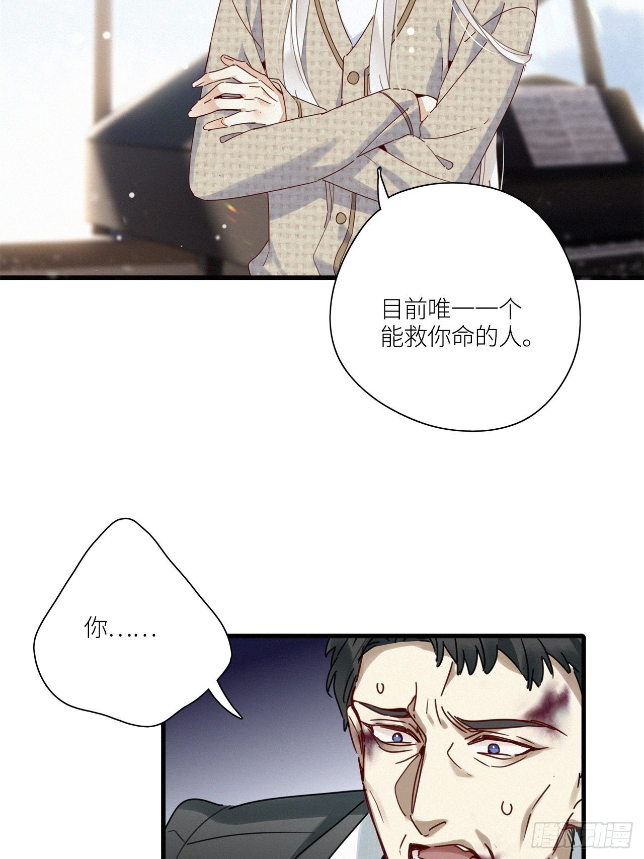第43卦：鸦 0436