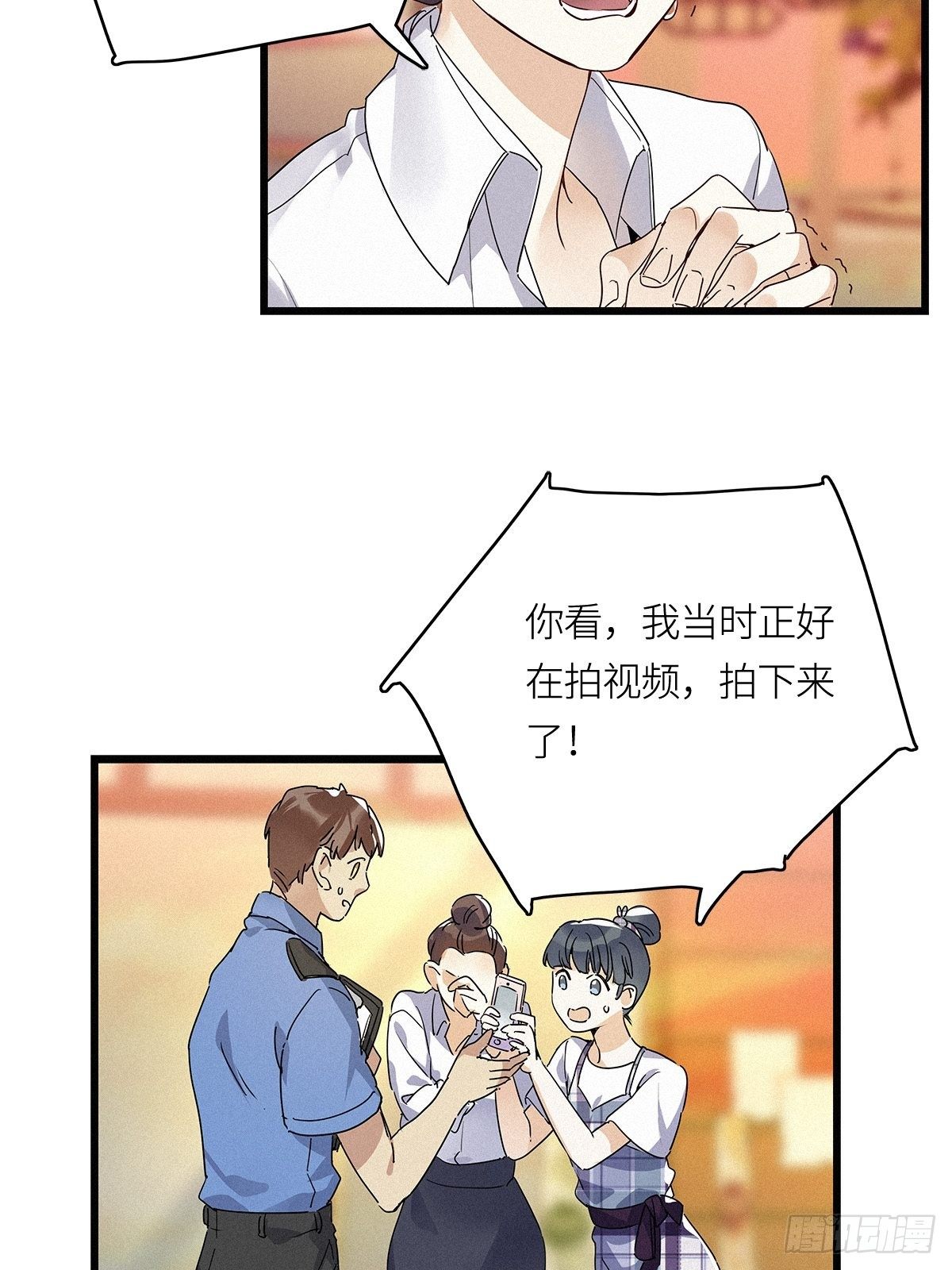 第10卦：土观音 738