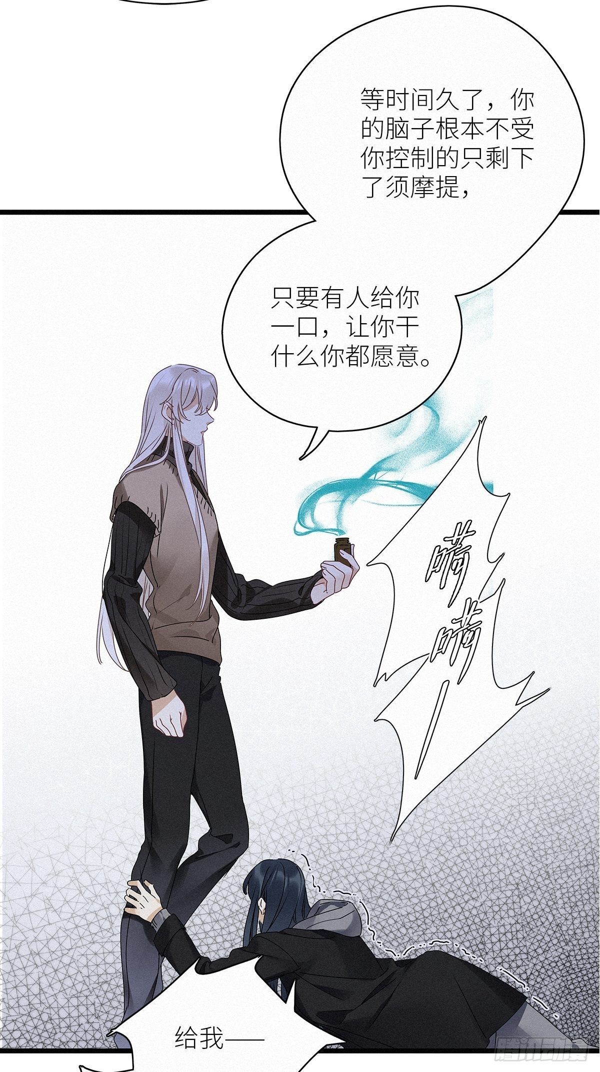 第30卦：须摩提 0531