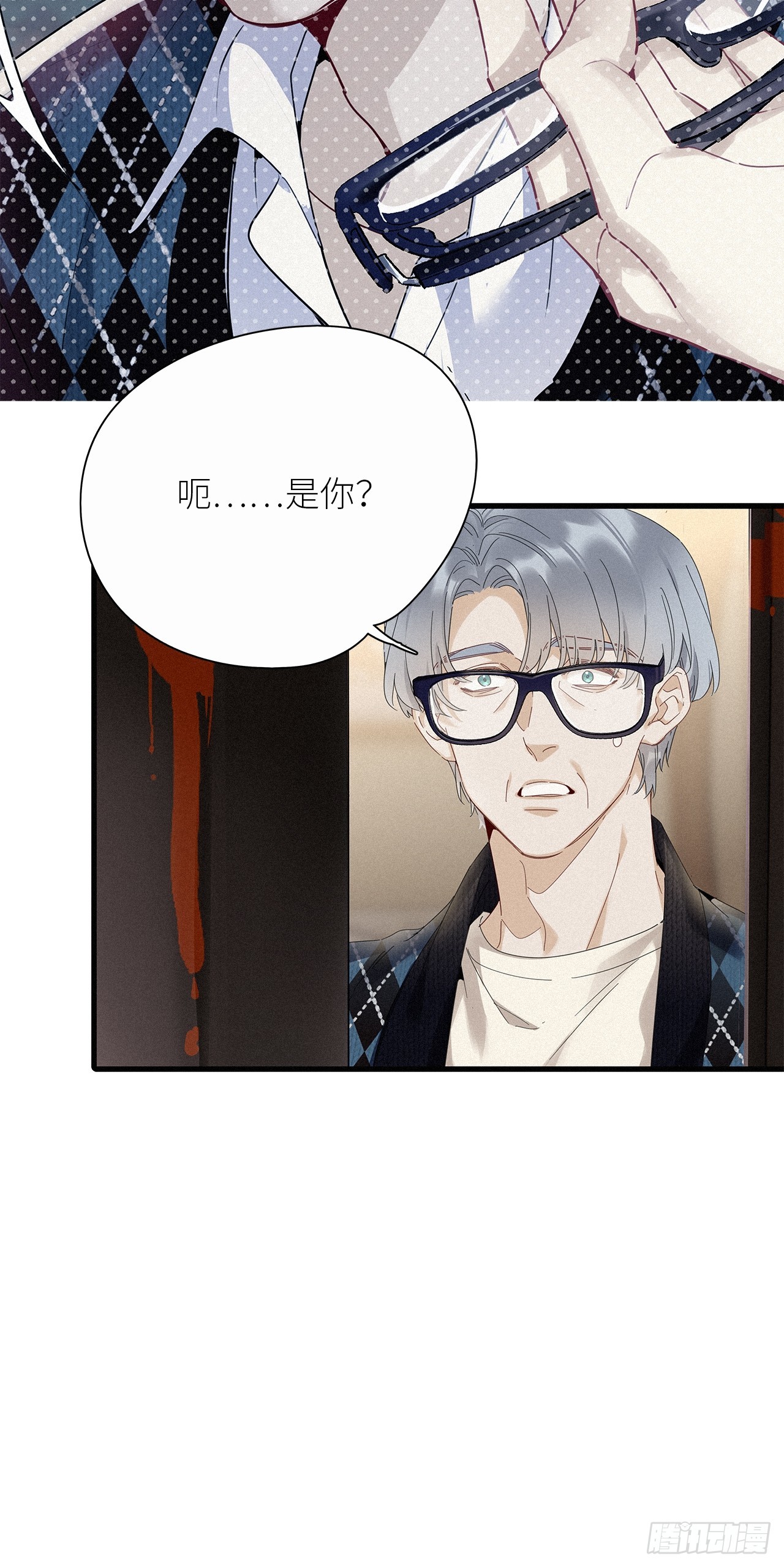 第45卦：鸦 069