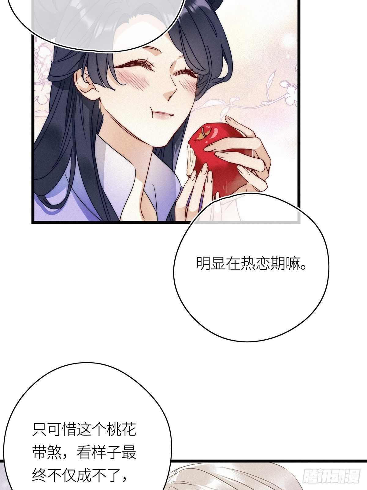 第10卦：土观音 714