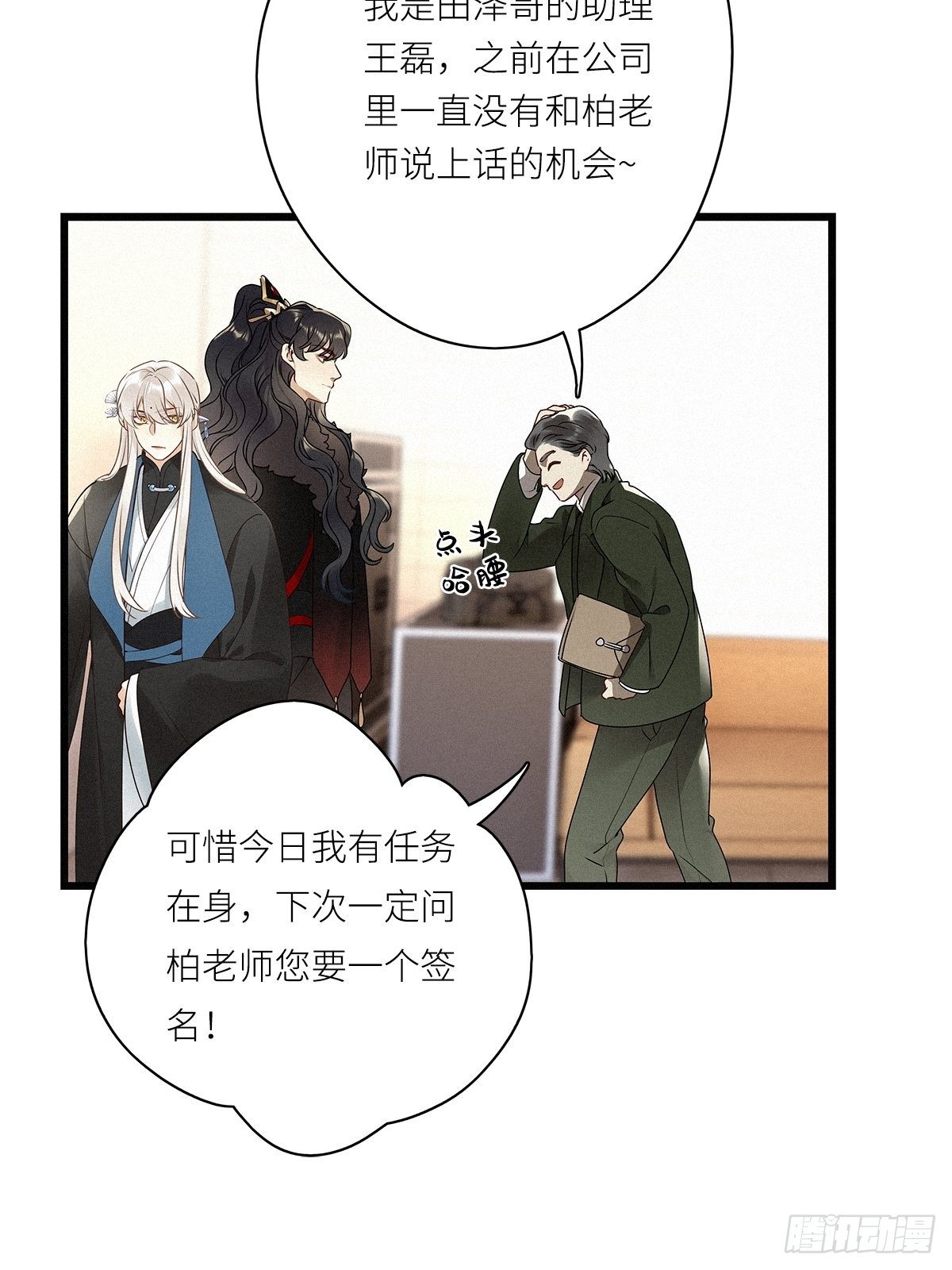 第27卦：须摩提 0237