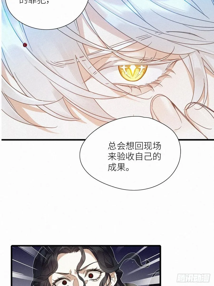 第50卦：鸦 1119