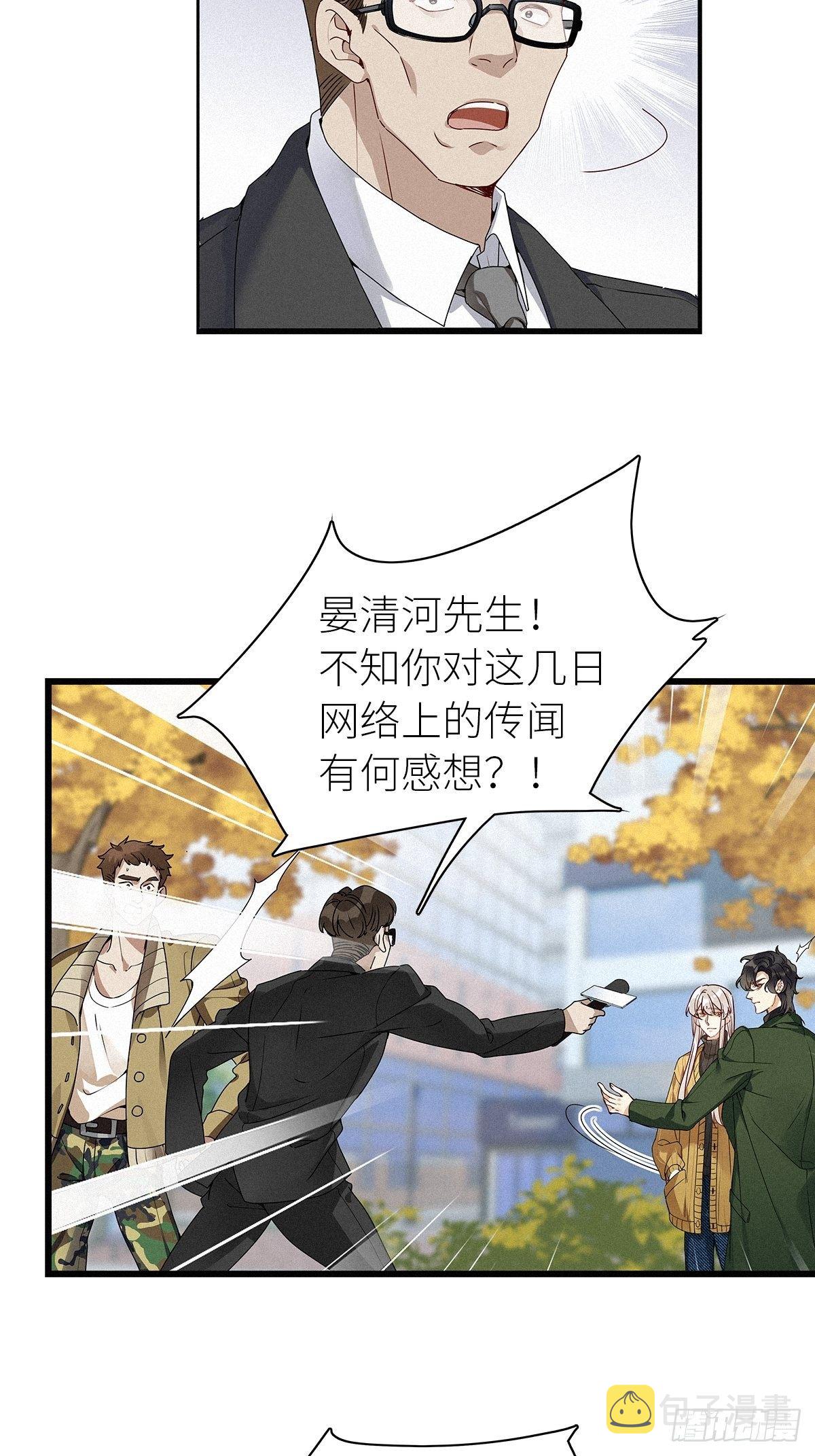 第32卦：须摩提 078