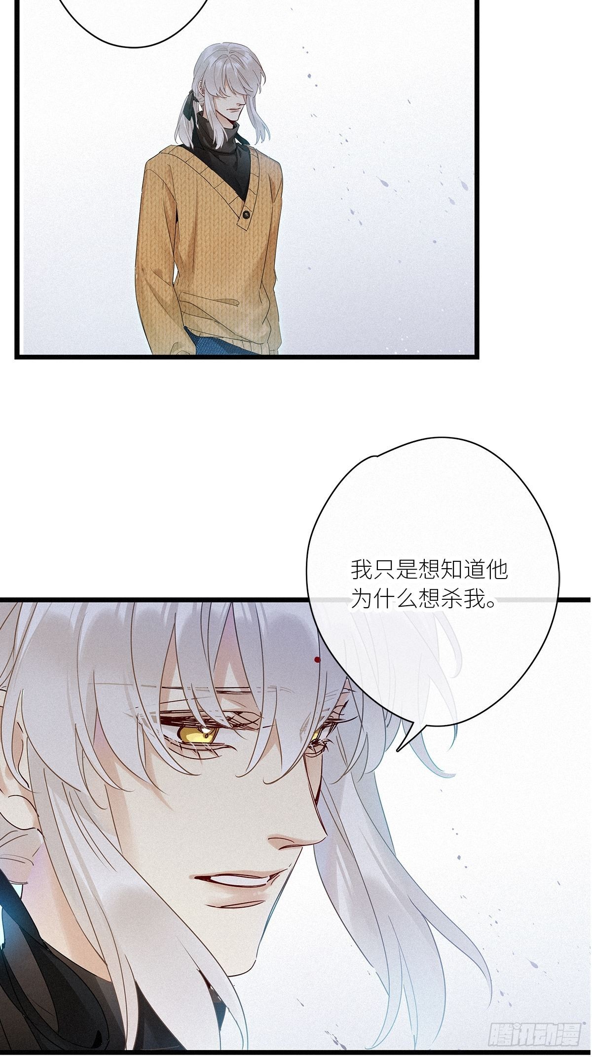 第39卦：须摩提 148