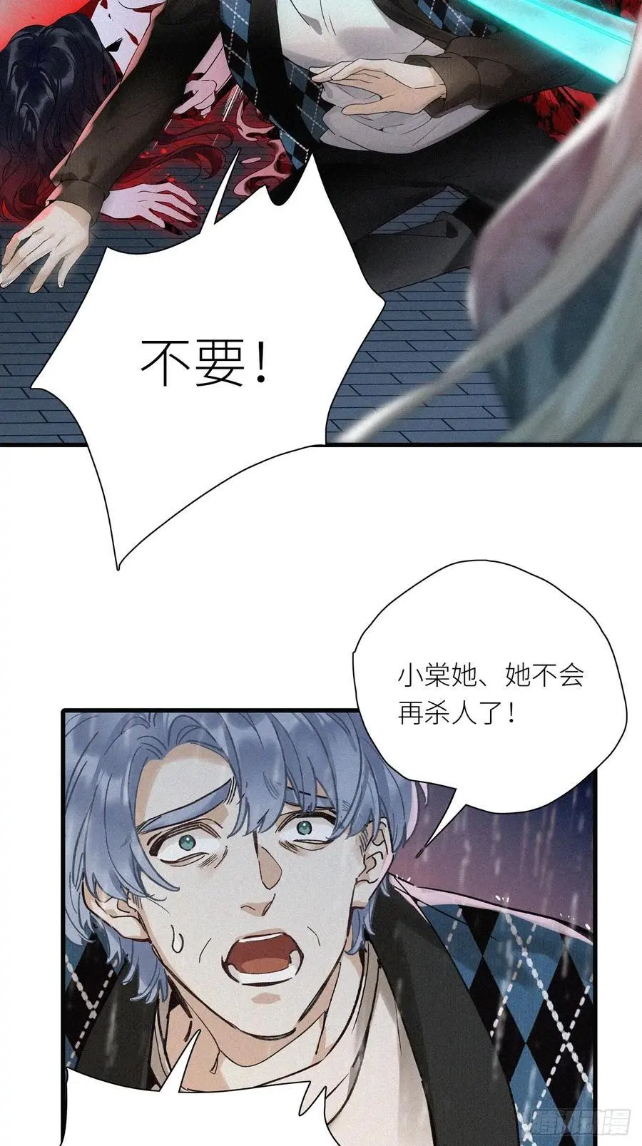 第49卦：鸦1025