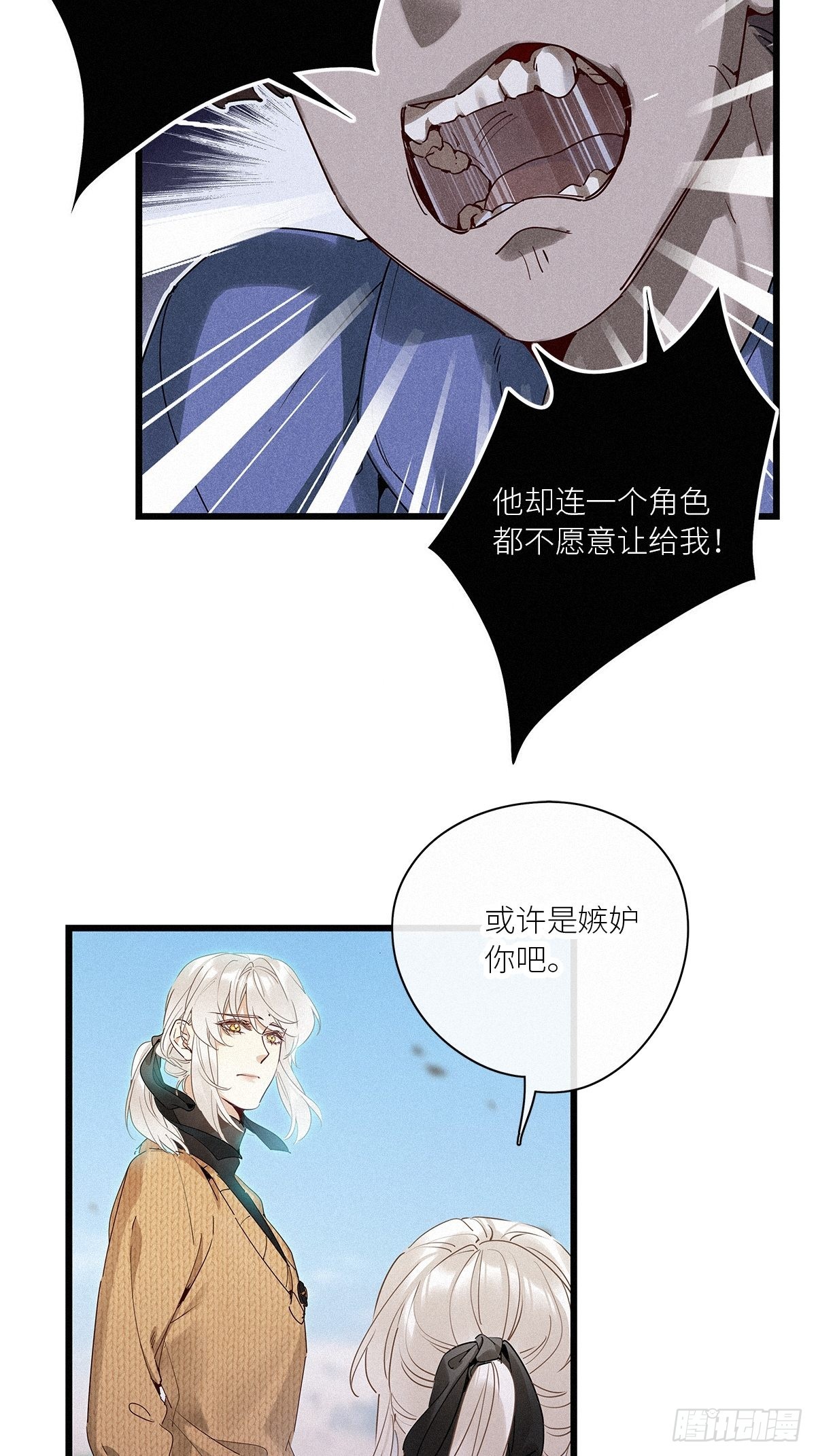 第39卦：须摩提 1410