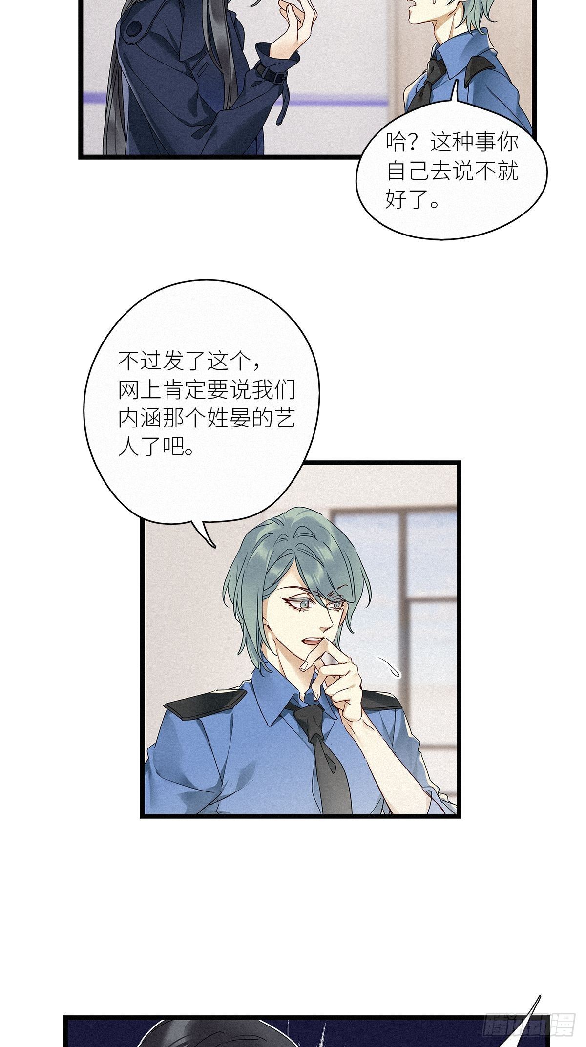 第29卦：须摩提 046