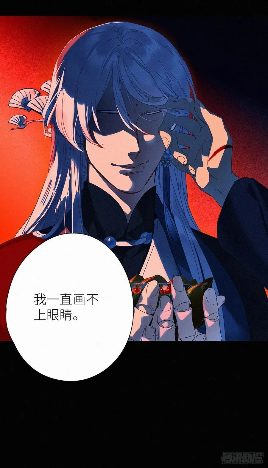第50卦：鸦 1135