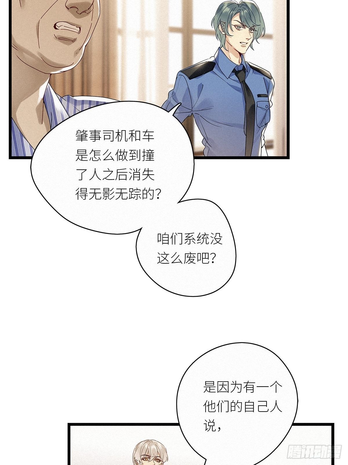 第35卦：须摩提 1035