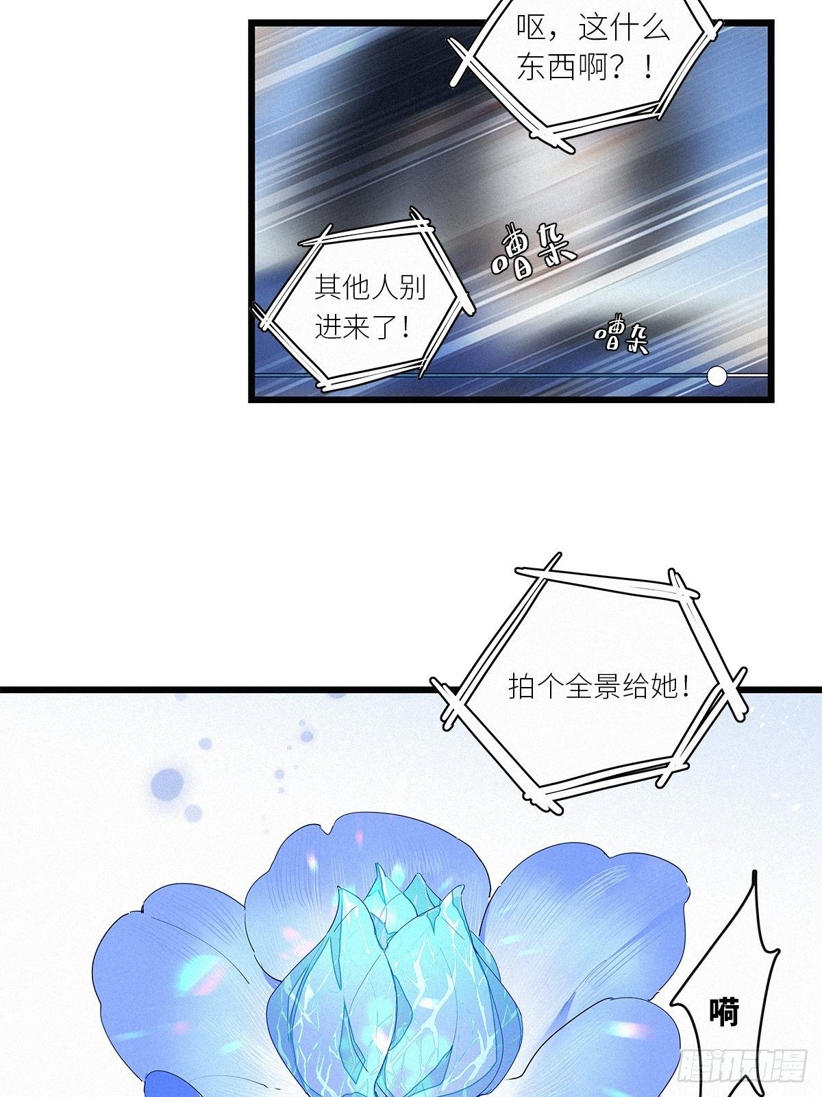 第36卦：须摩提 1125