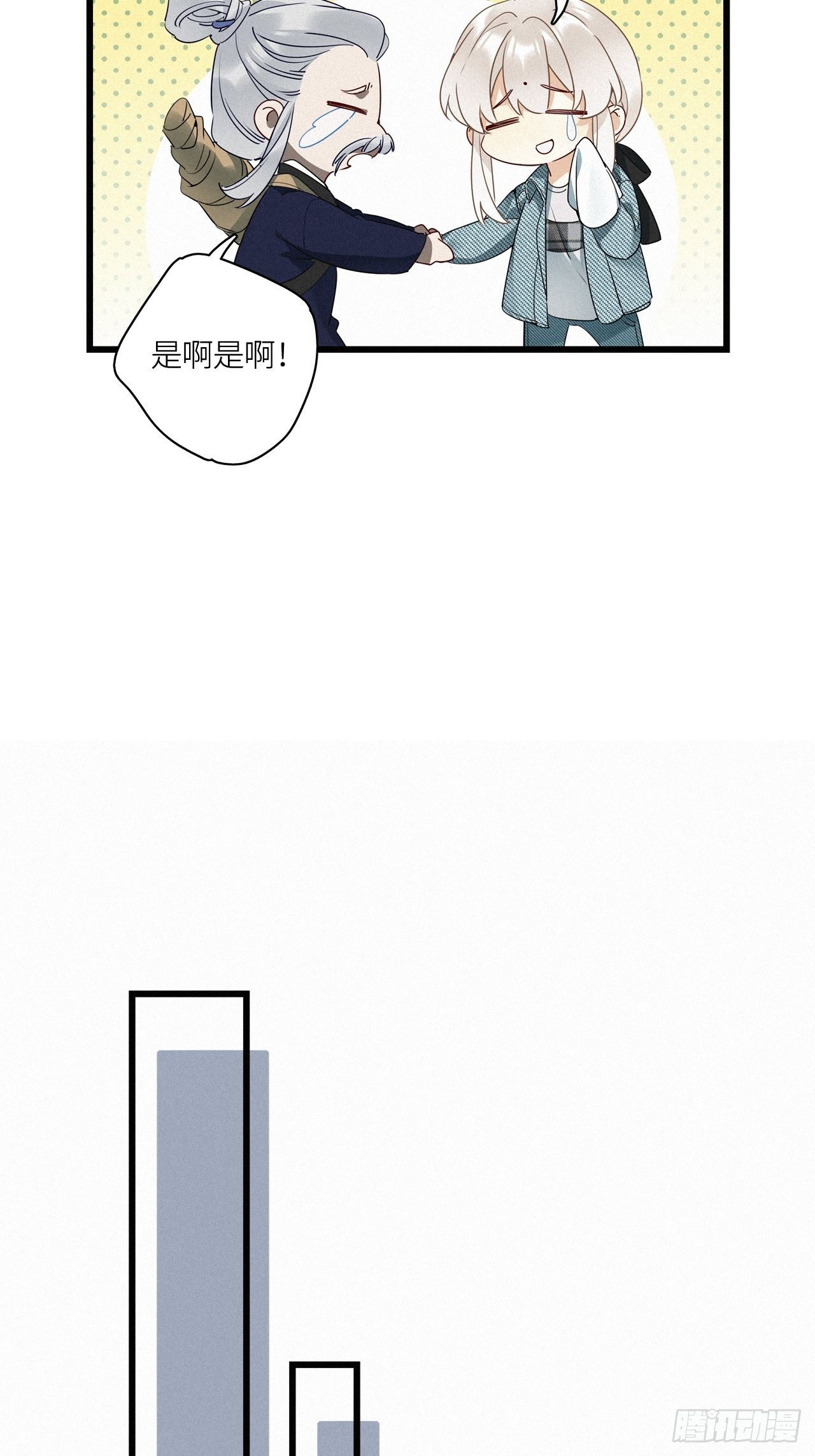第24卦：聚灵棺 916