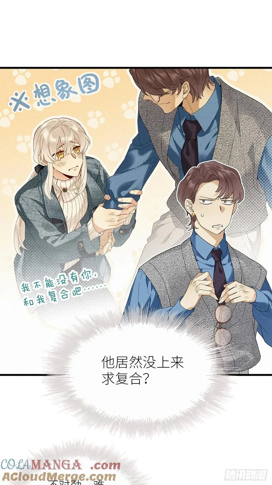 鸤鸠之歌30