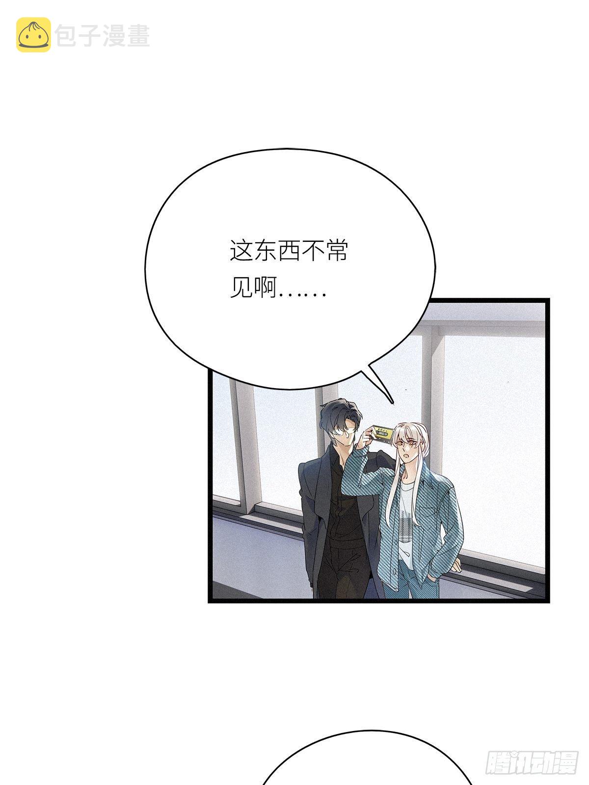 第20卦：聚灵棺 536