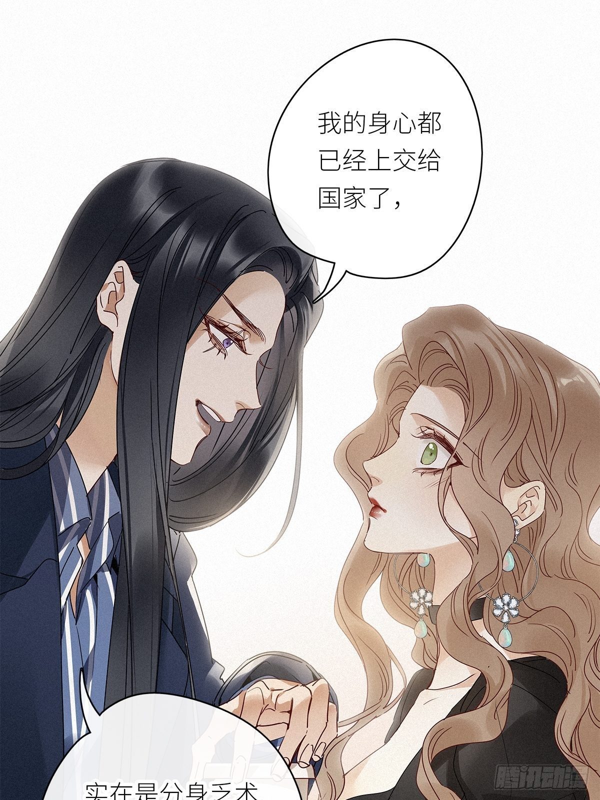 第28卦：须摩提 0323