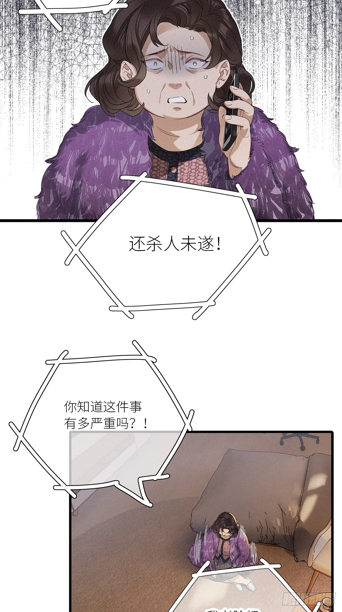 第40卦：鸦 0124