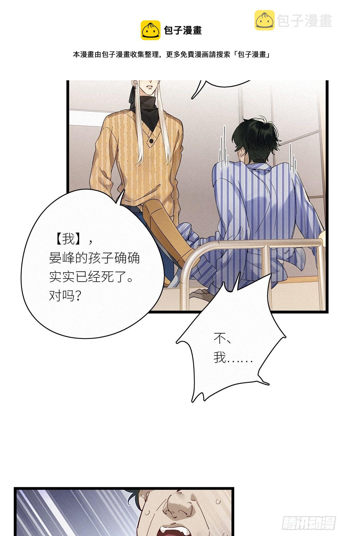 第35卦：须摩提 1036