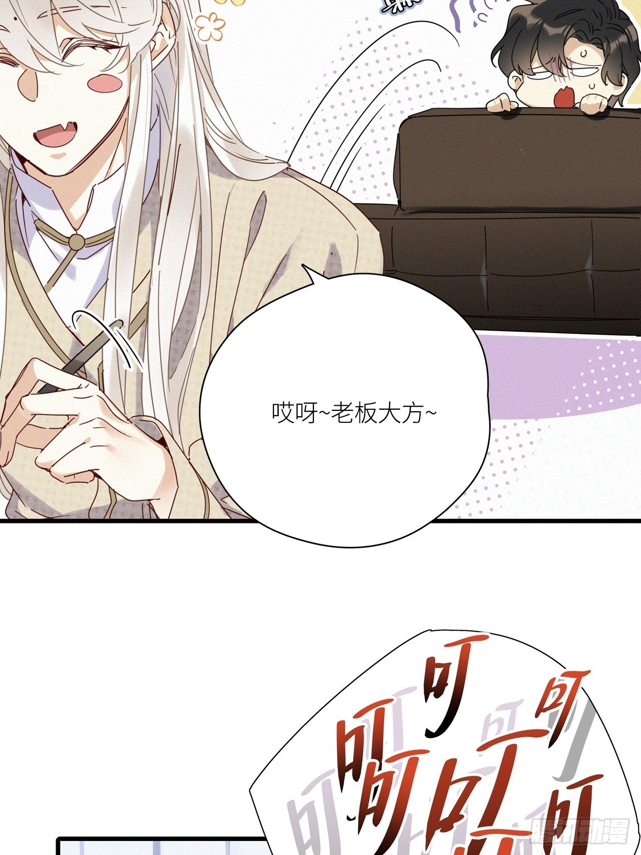 第43卦：鸦 0430