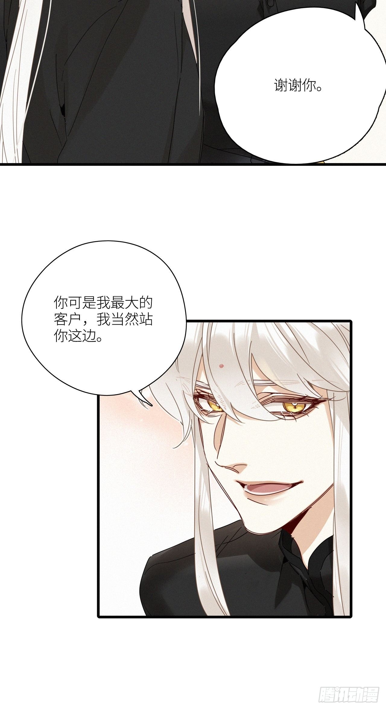 第43卦：鸦 0422