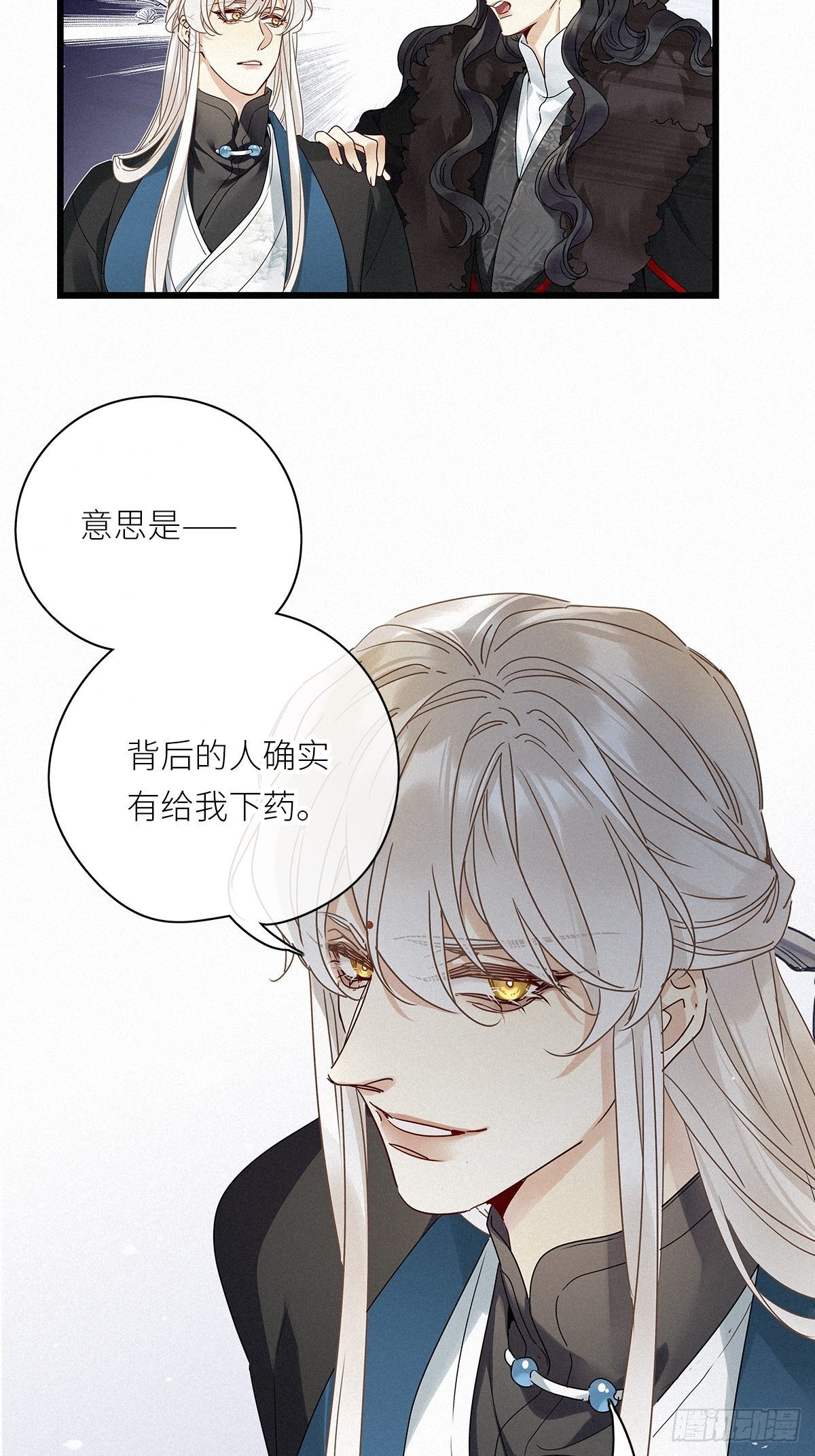第28卦：须摩提 0318