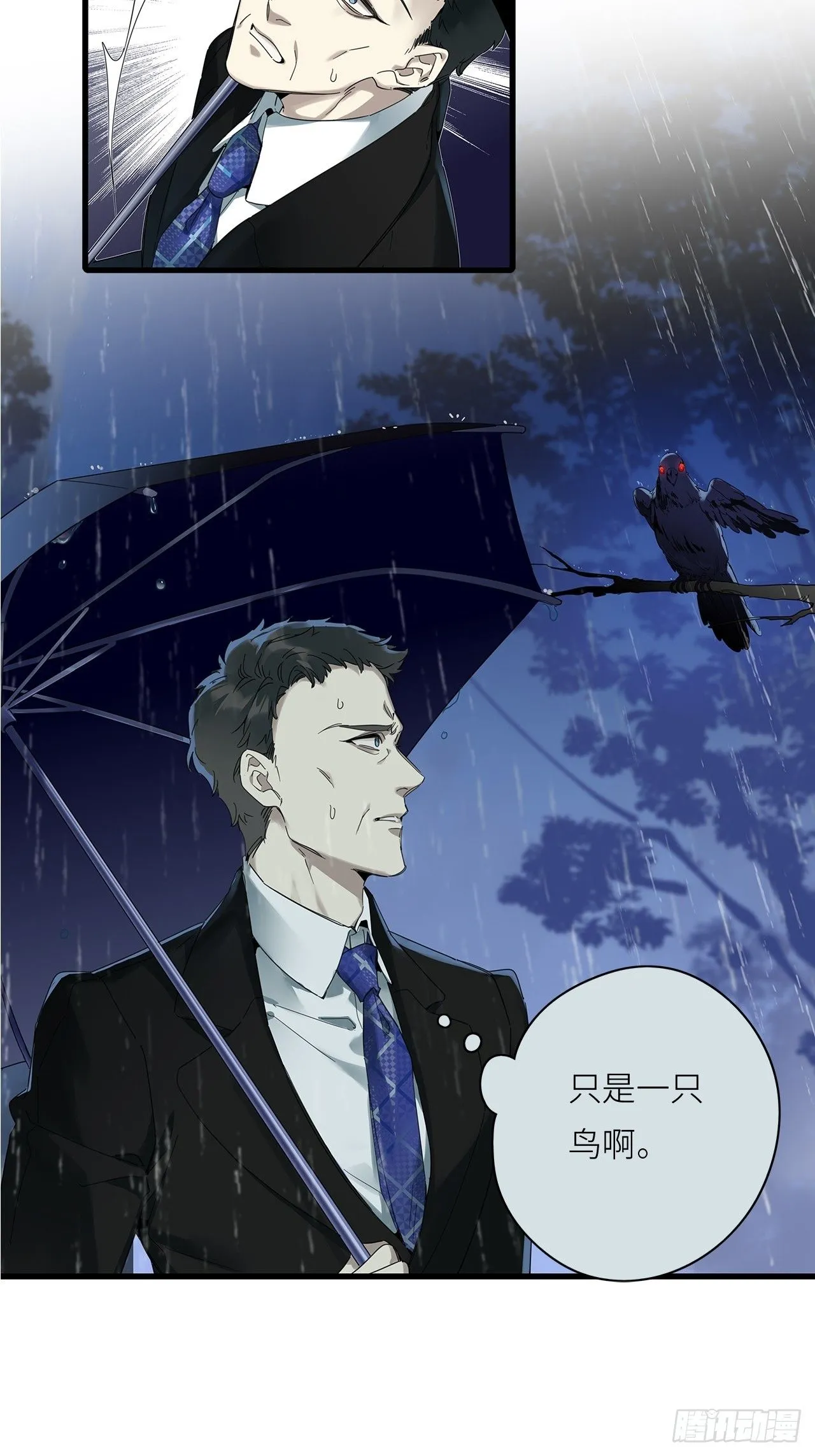 第47卦：鸦 083