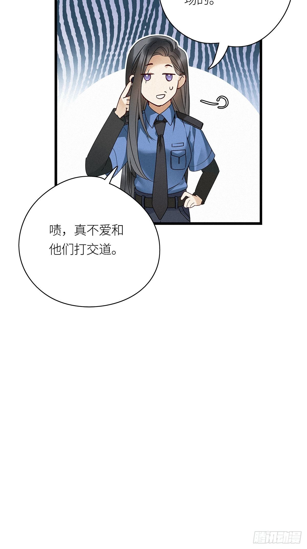 第25卦：聚灵棺 1023