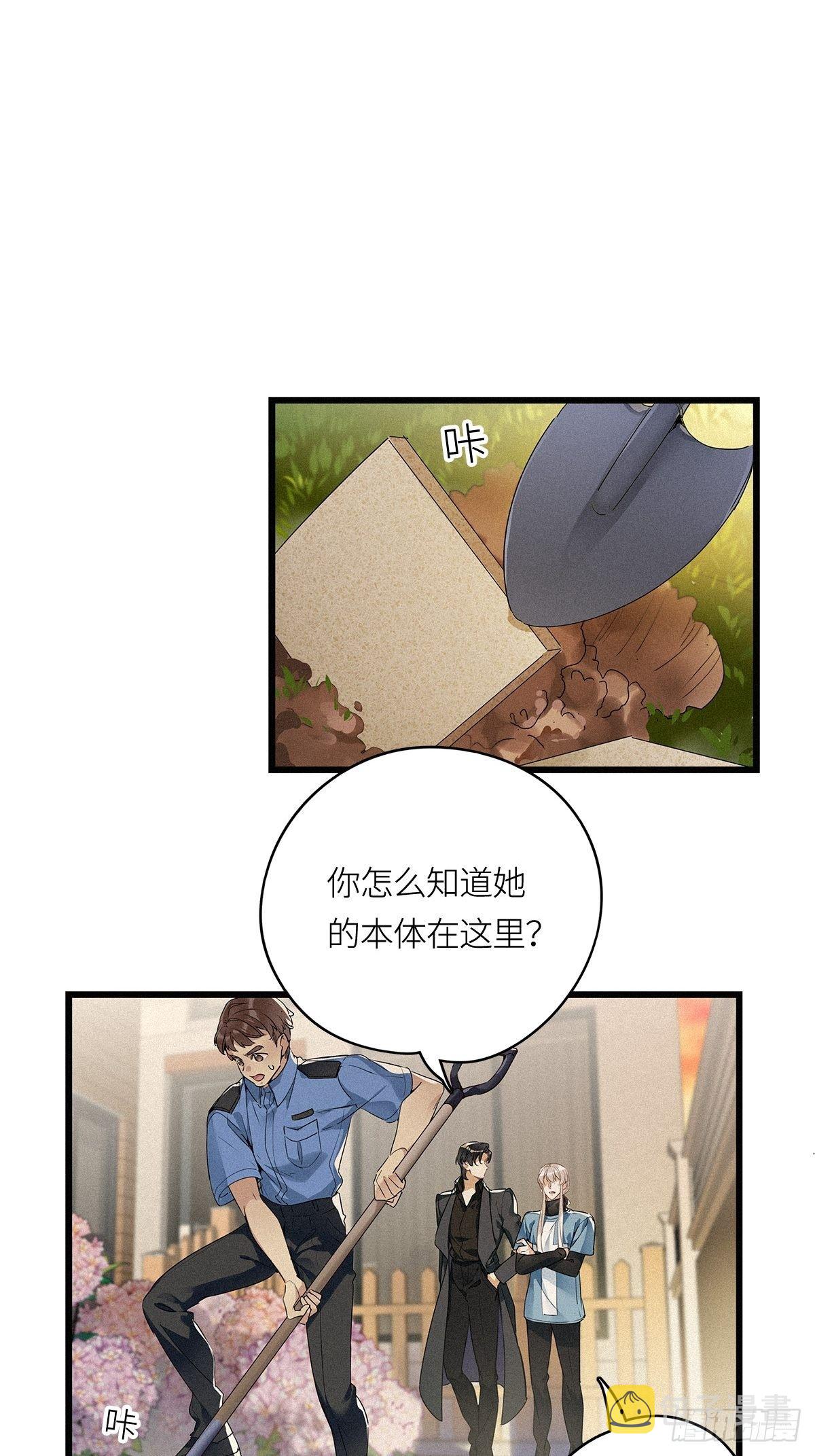 第13卦：土观音 1022