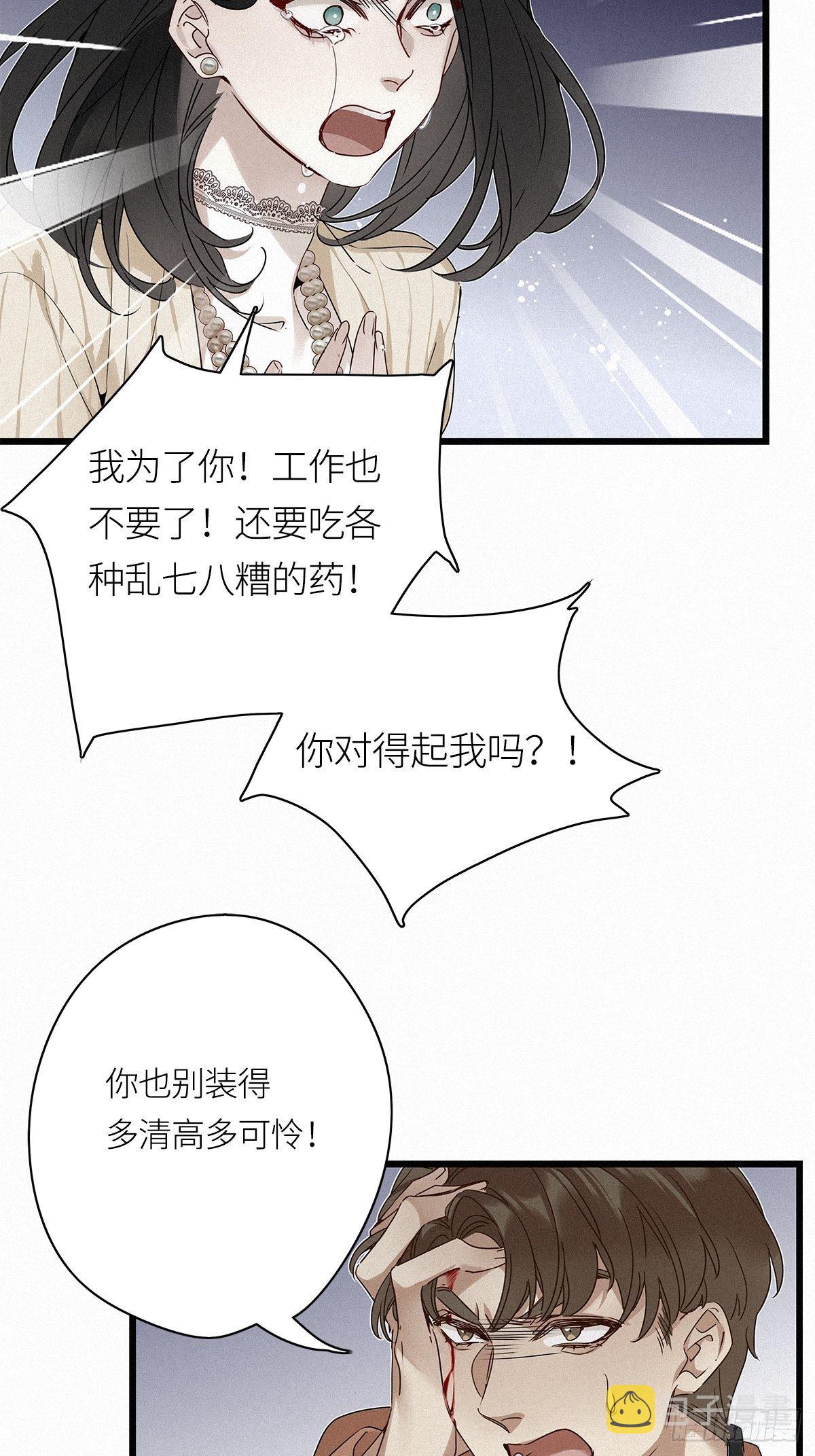 第12卦：土观音 926
