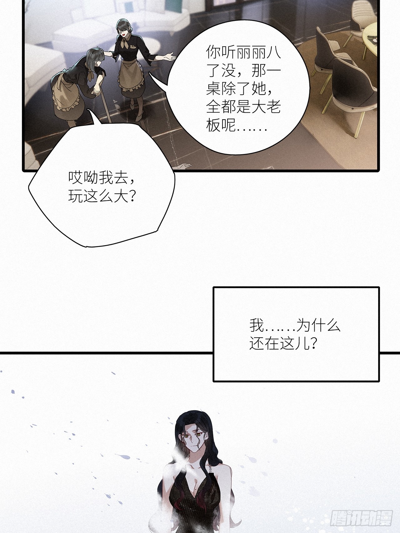 第48卦：鸦0927