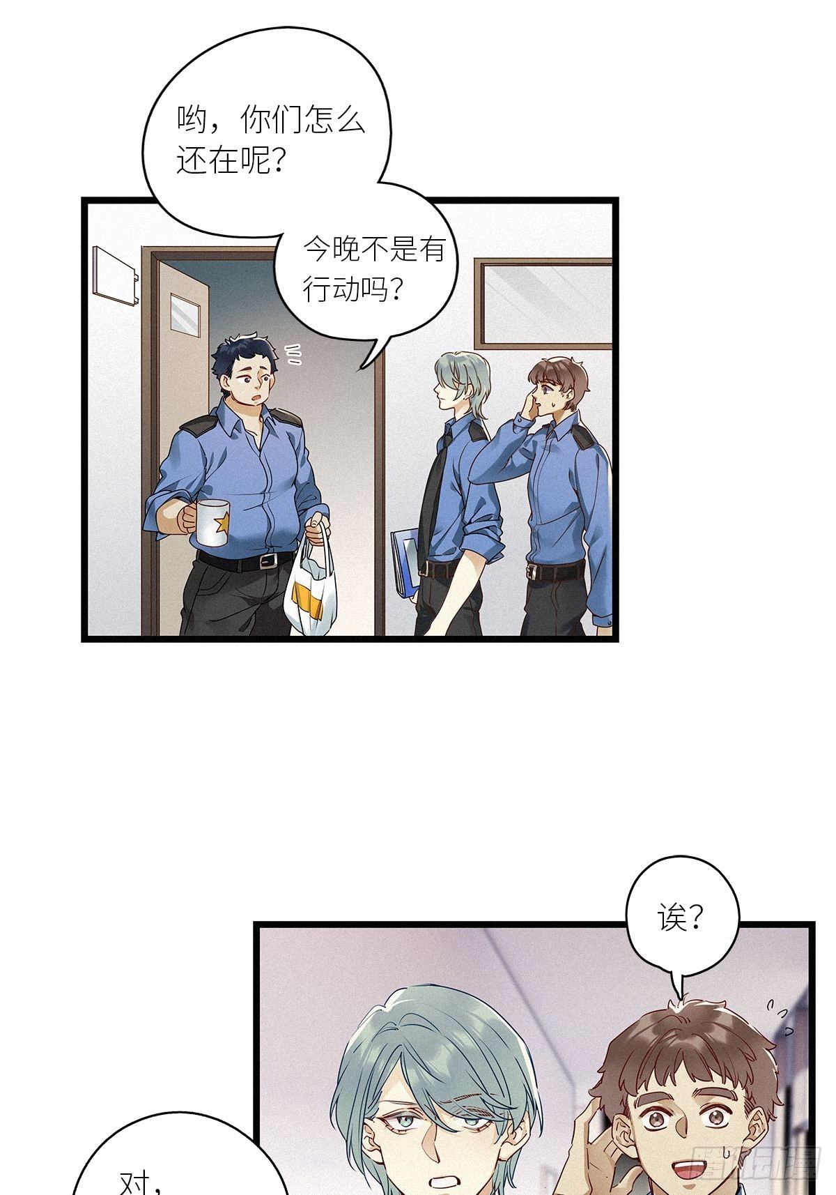 第31卦：须摩提 062