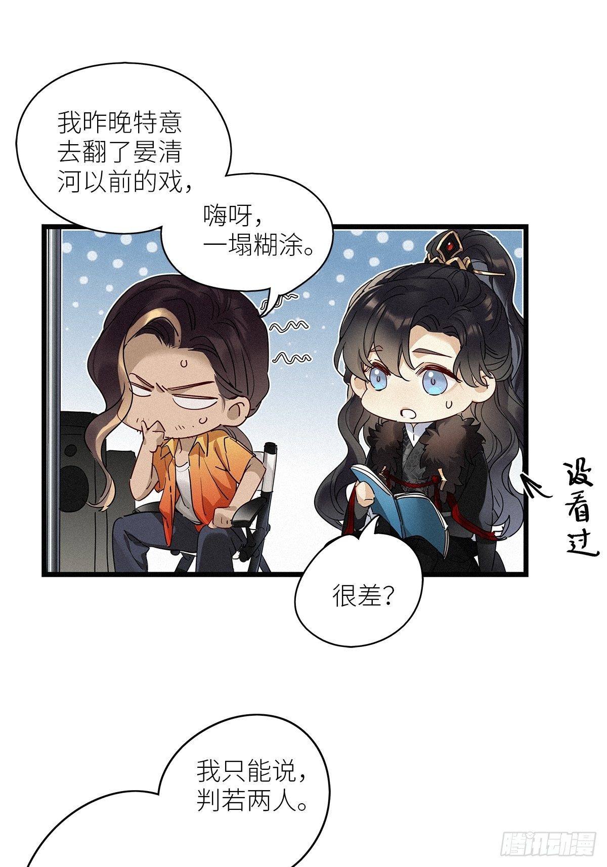第34卦：须摩提 0937