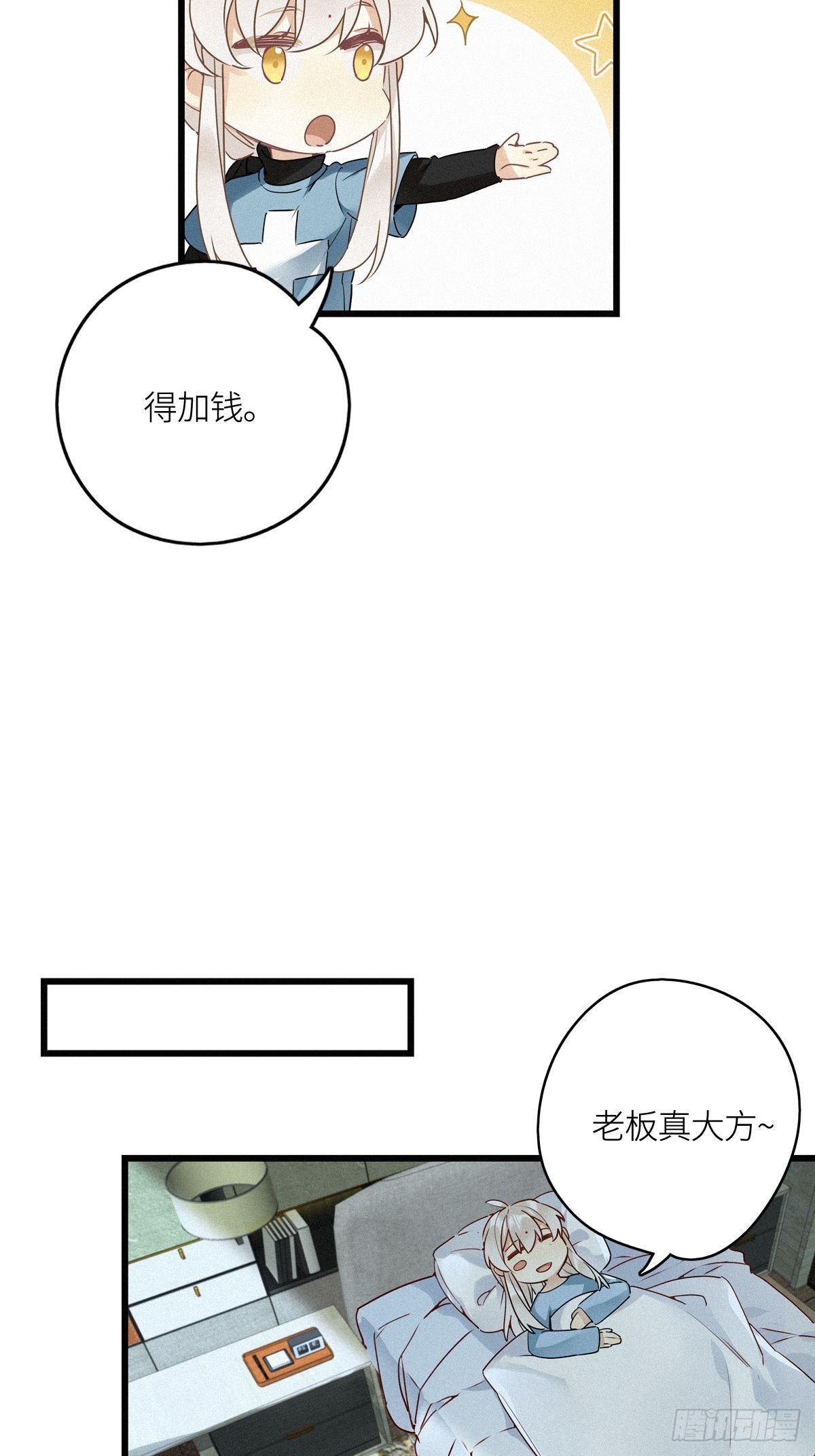 第14卦：土观音 1117