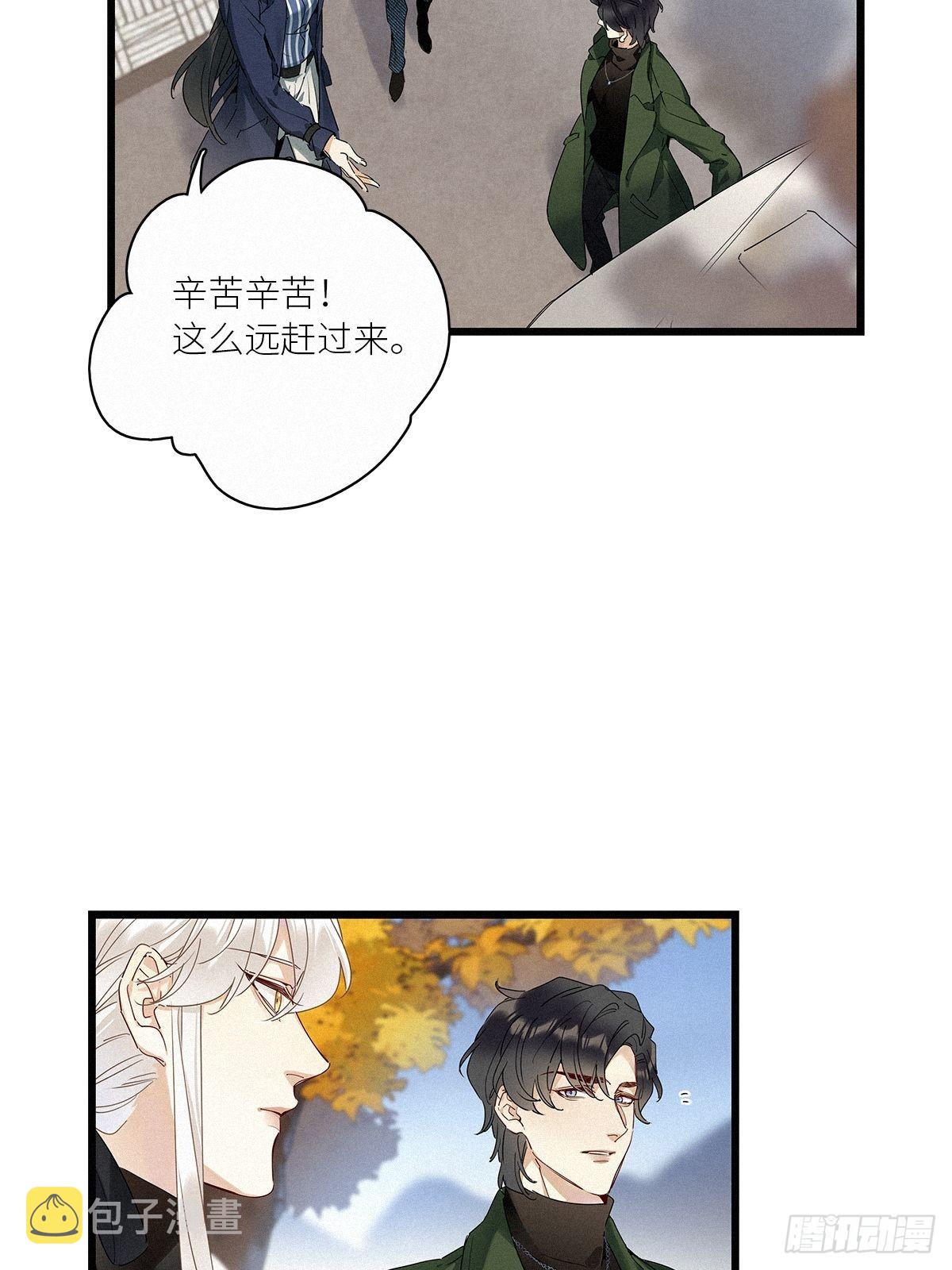 第37卦：须摩提 123