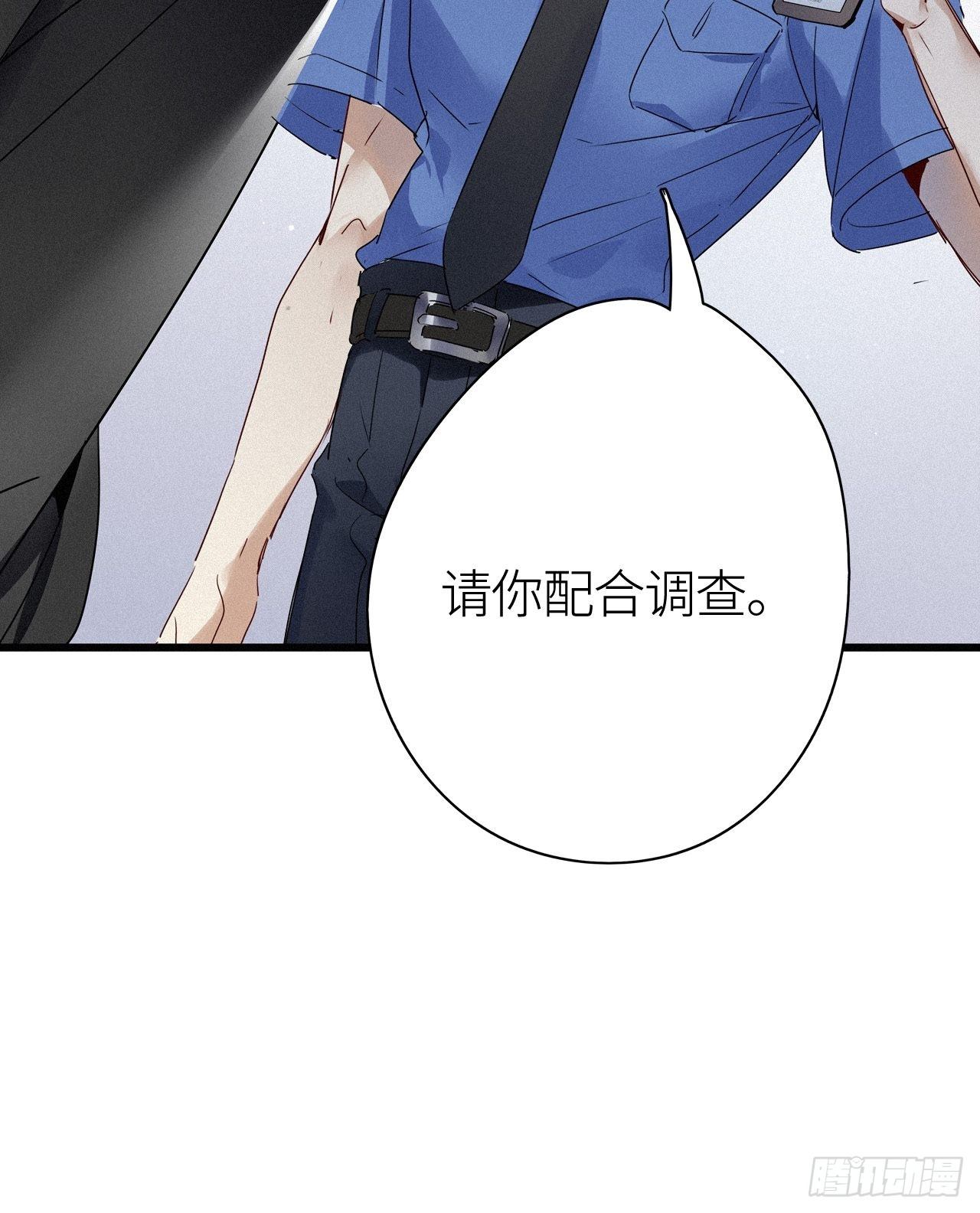 第26卦：须摩提 0134