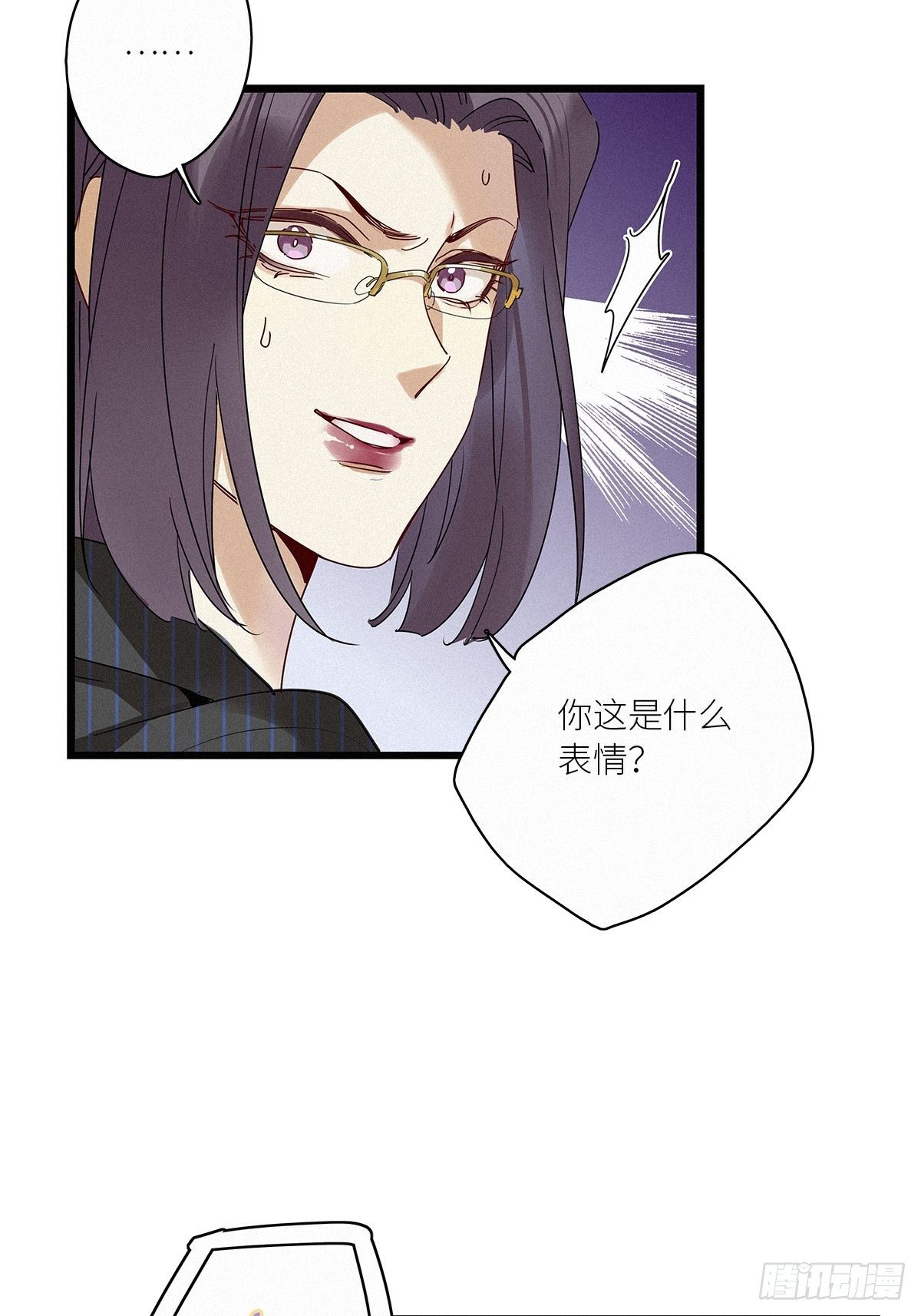 第36卦：须摩提 1139