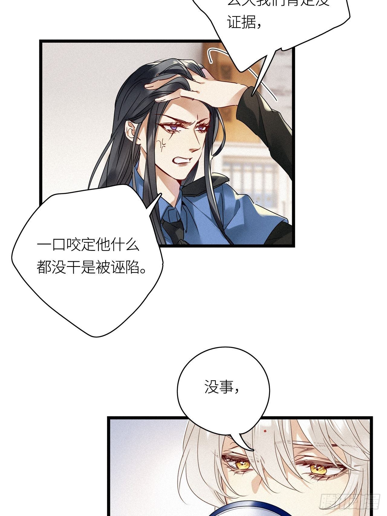 第24卦：聚灵棺 927