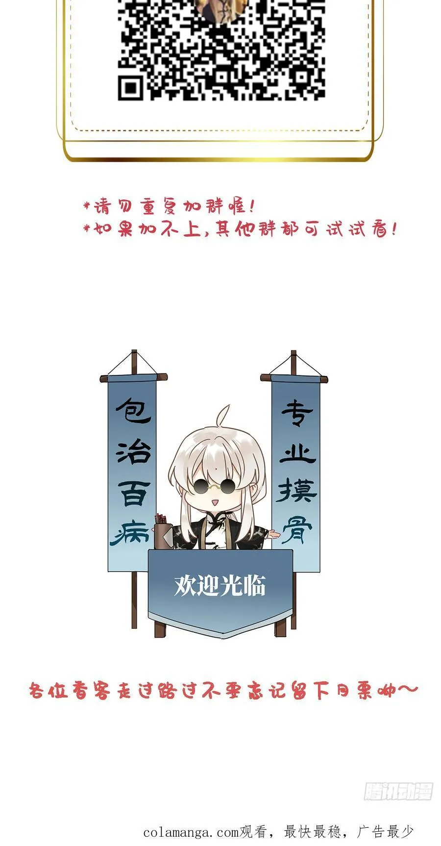 鸤鸠之歌58