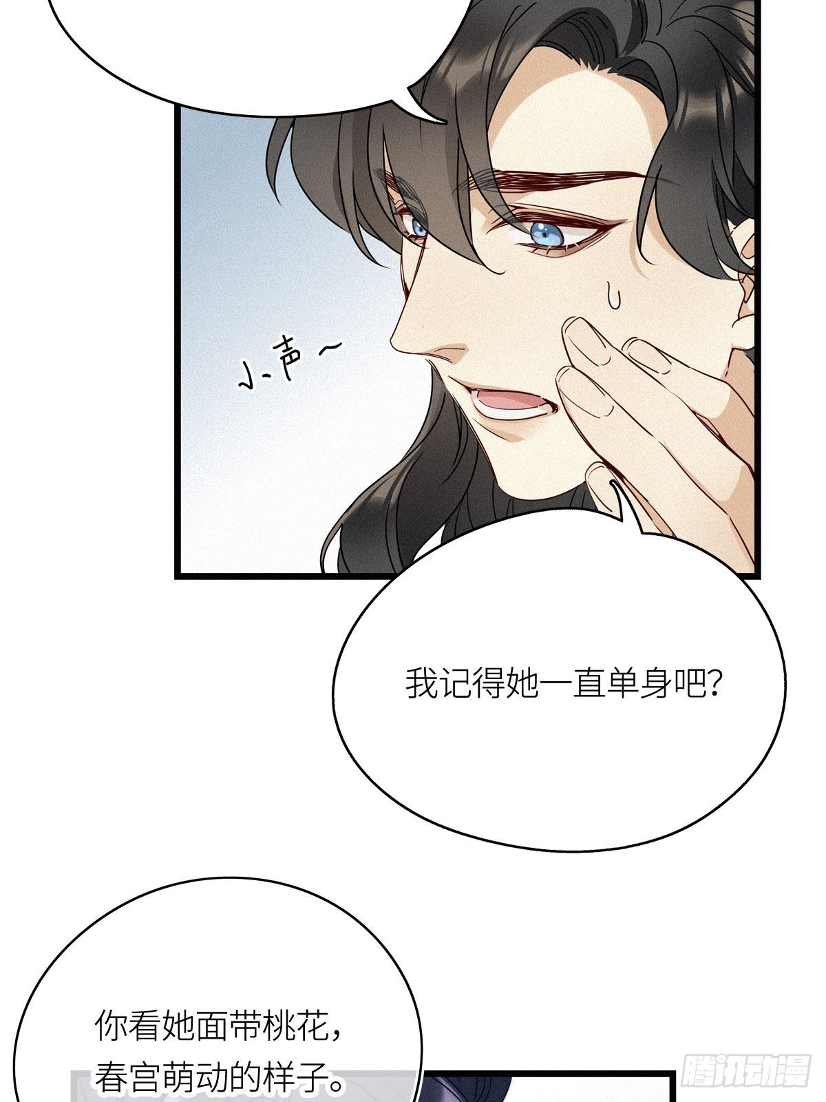 第10卦：土观音 713