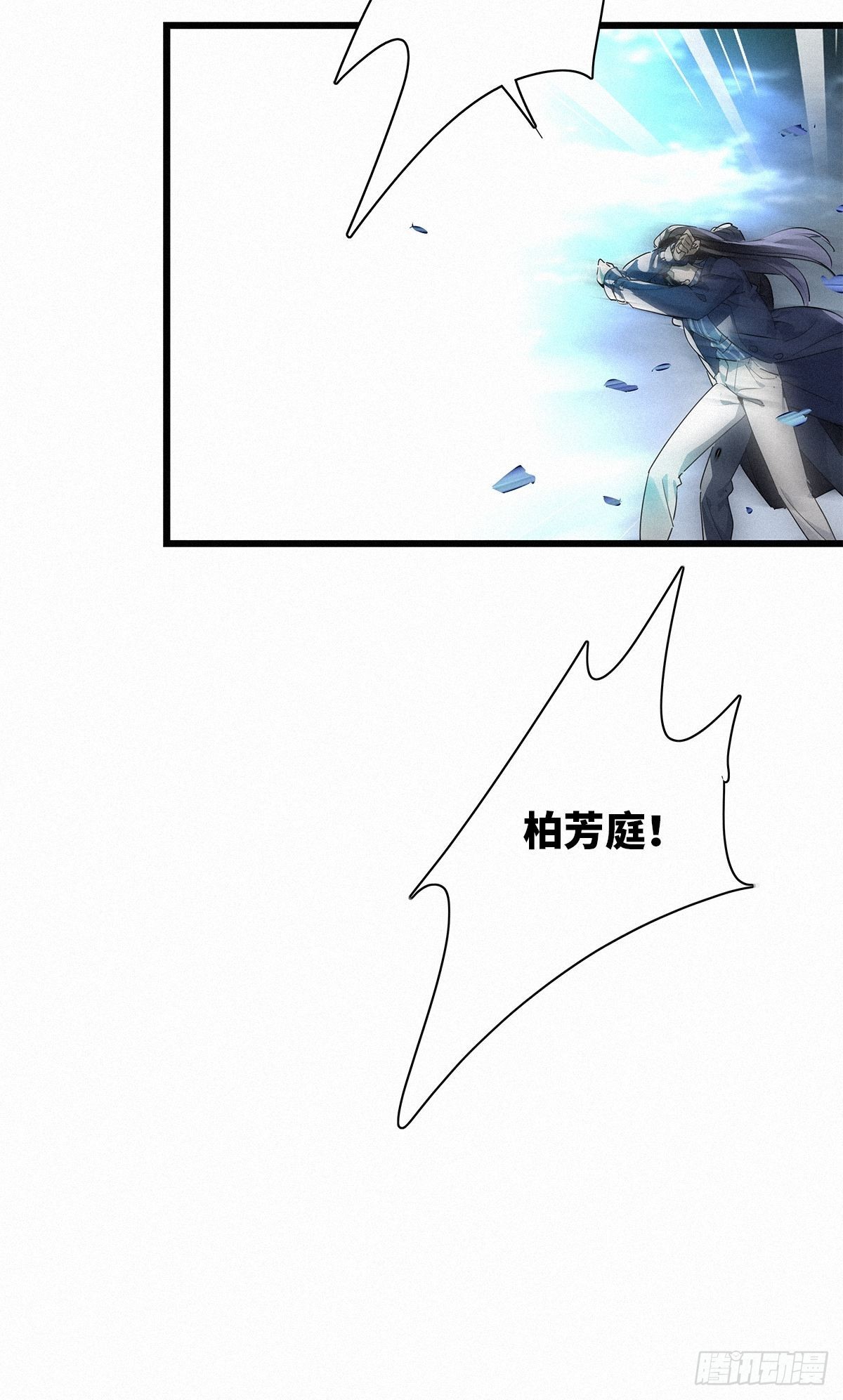 第37卦：须摩提 1247