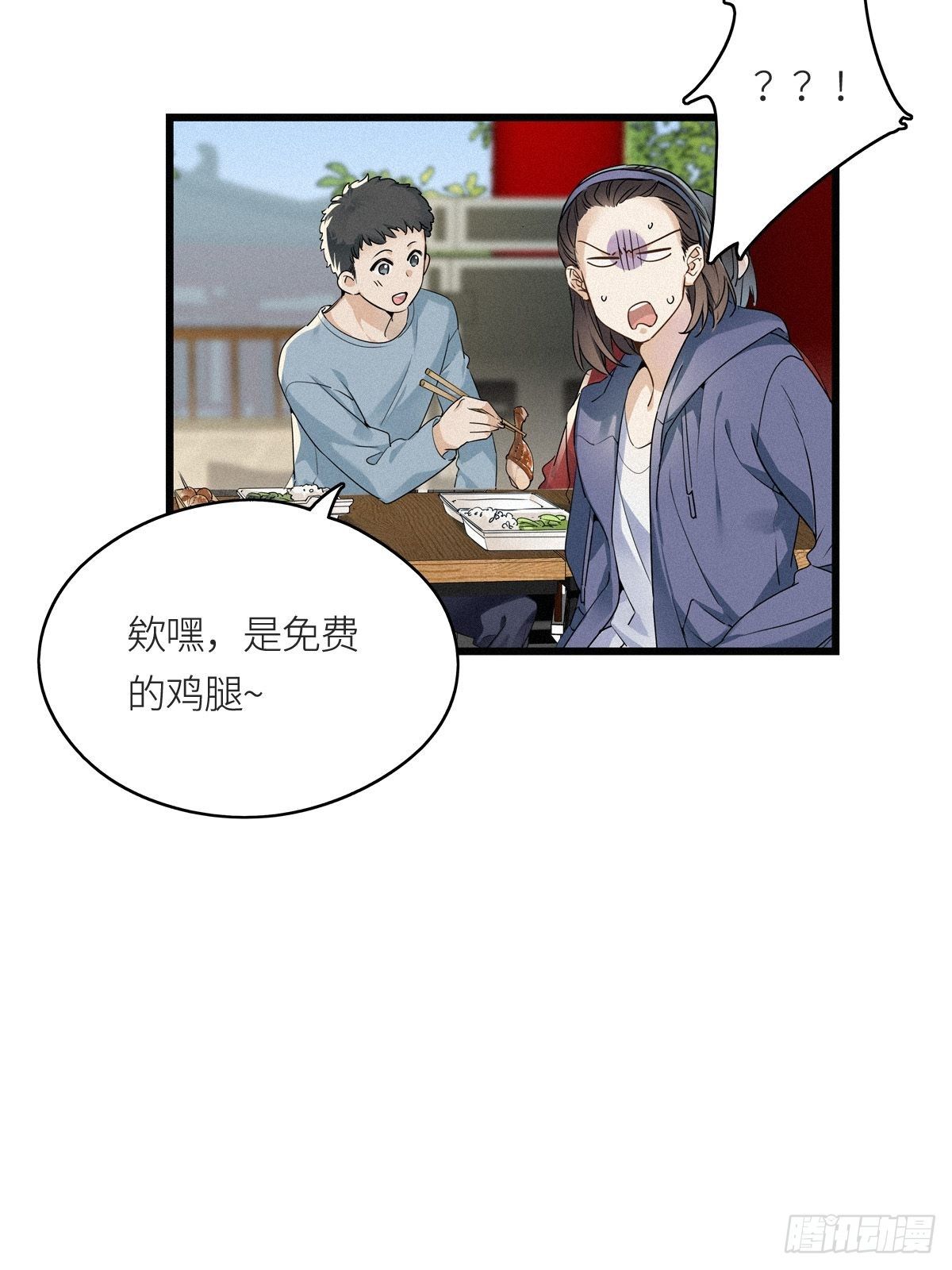 第9卦：土观音 616