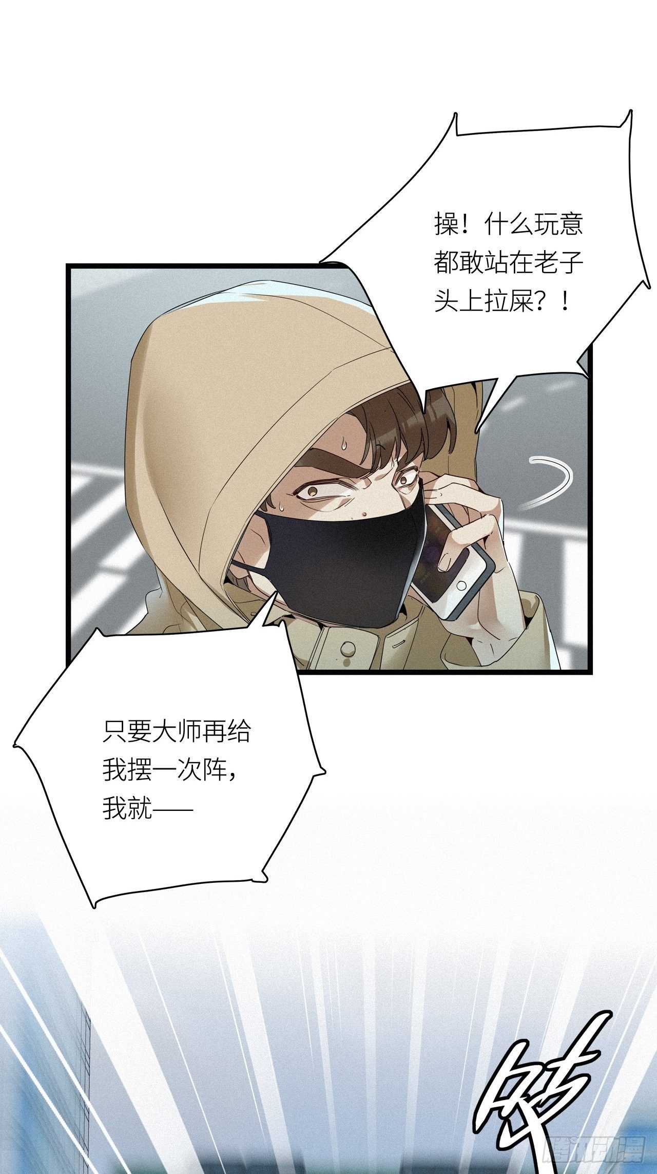 第15卦：土观音 1234
